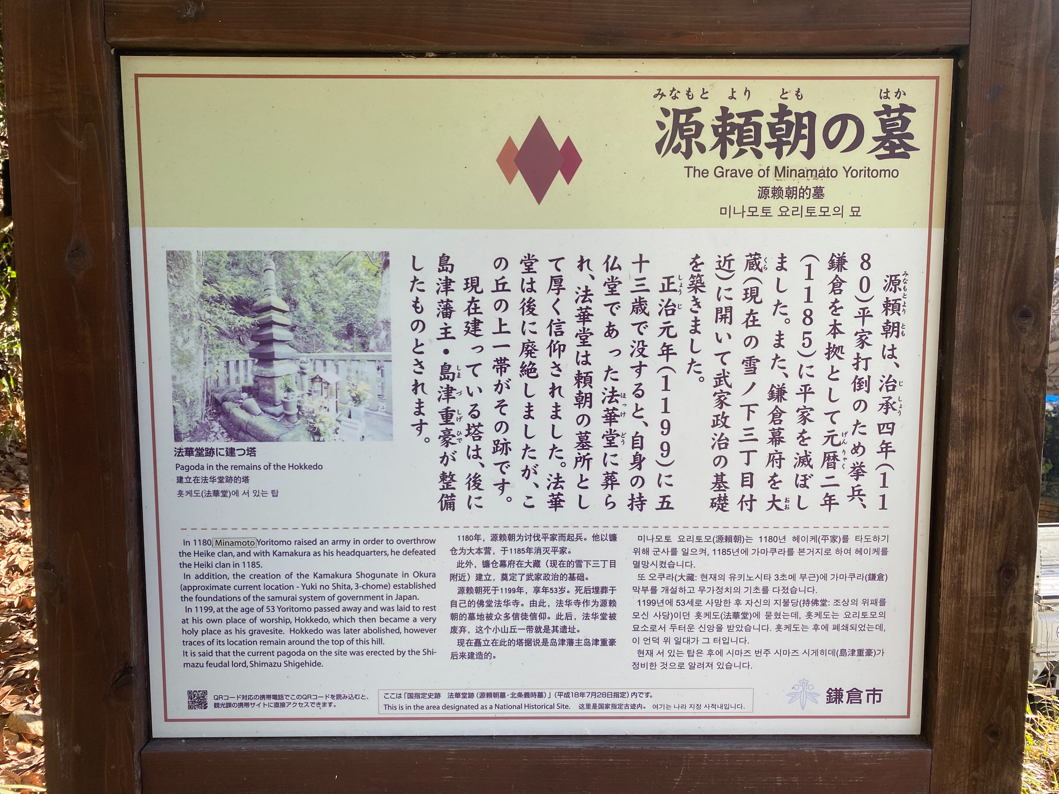 f:id:yoyorinrinyuyu:20230102103422j:image