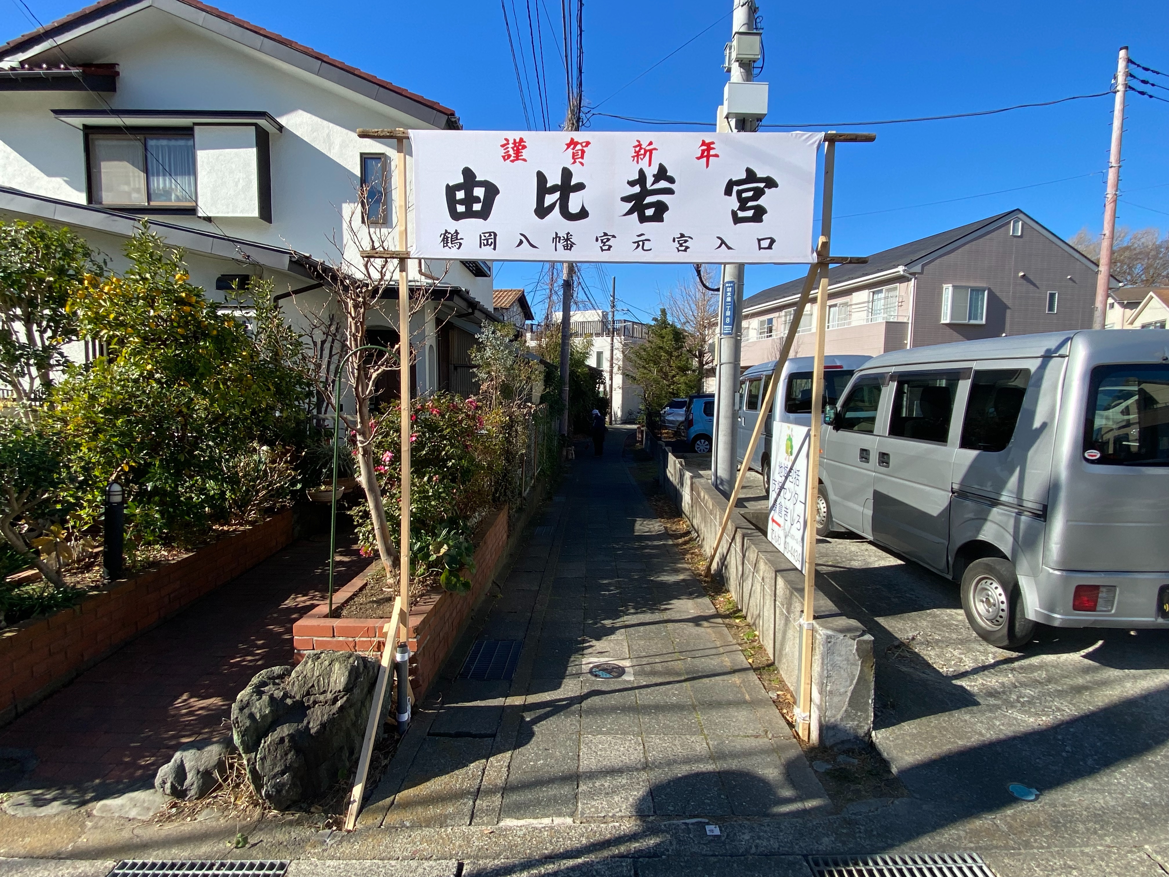 f:id:yoyorinrinyuyu:20230102103506j:image