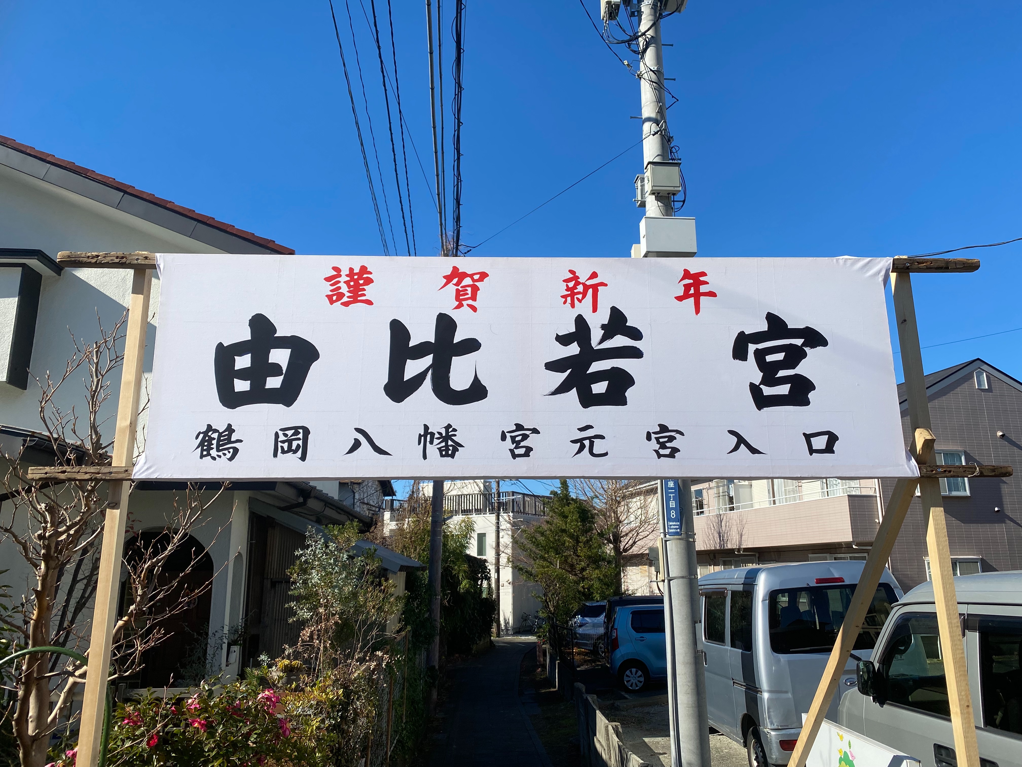 f:id:yoyorinrinyuyu:20230102103614j:image