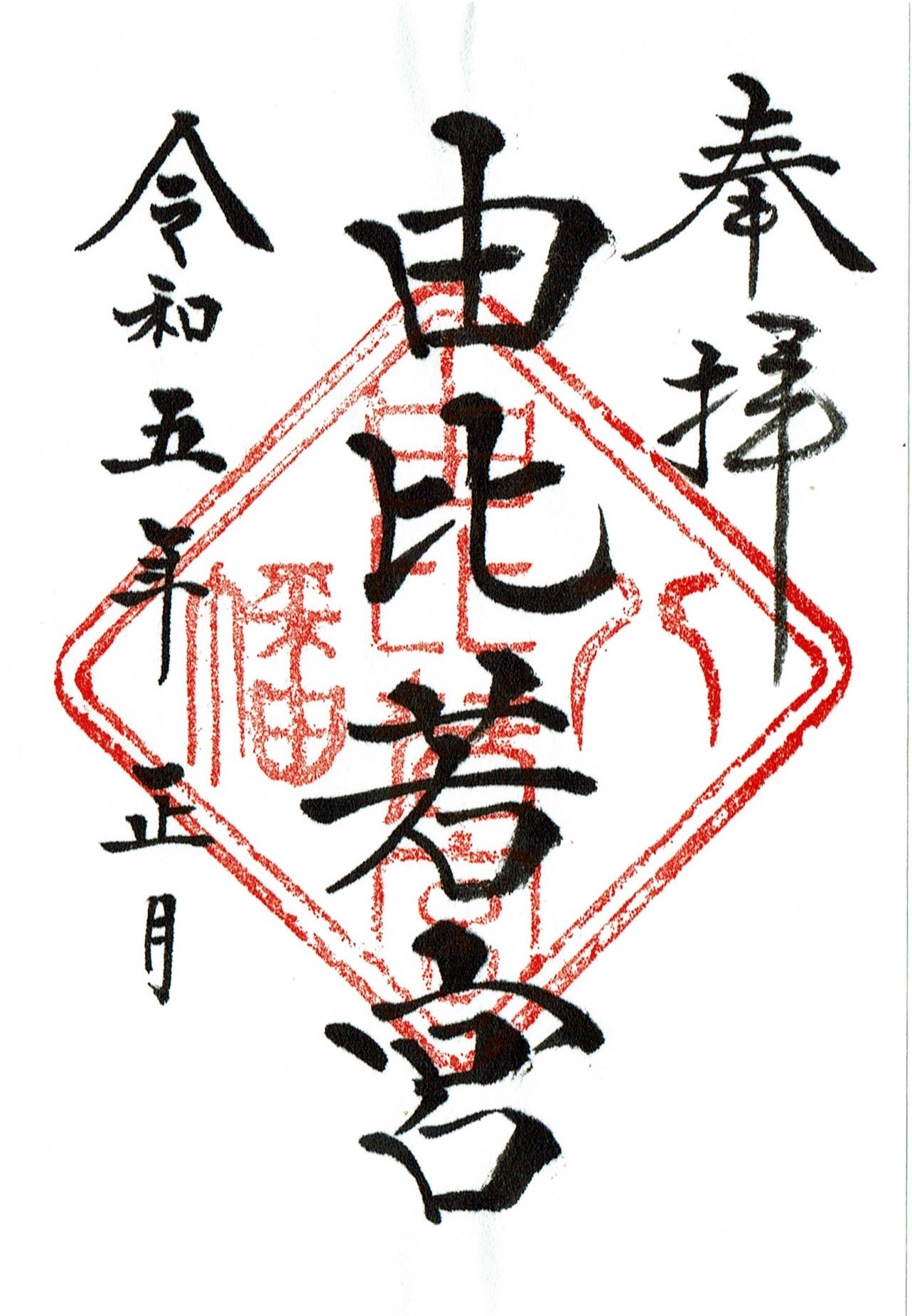 f:id:yoyorinrinyuyu:20230102103637j:image