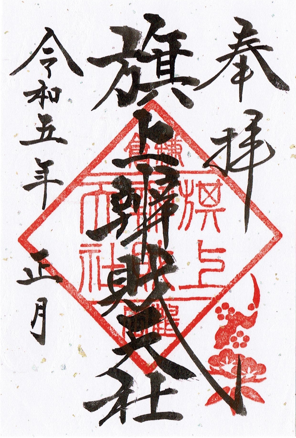 f:id:yoyorinrinyuyu:20230102103645j:image