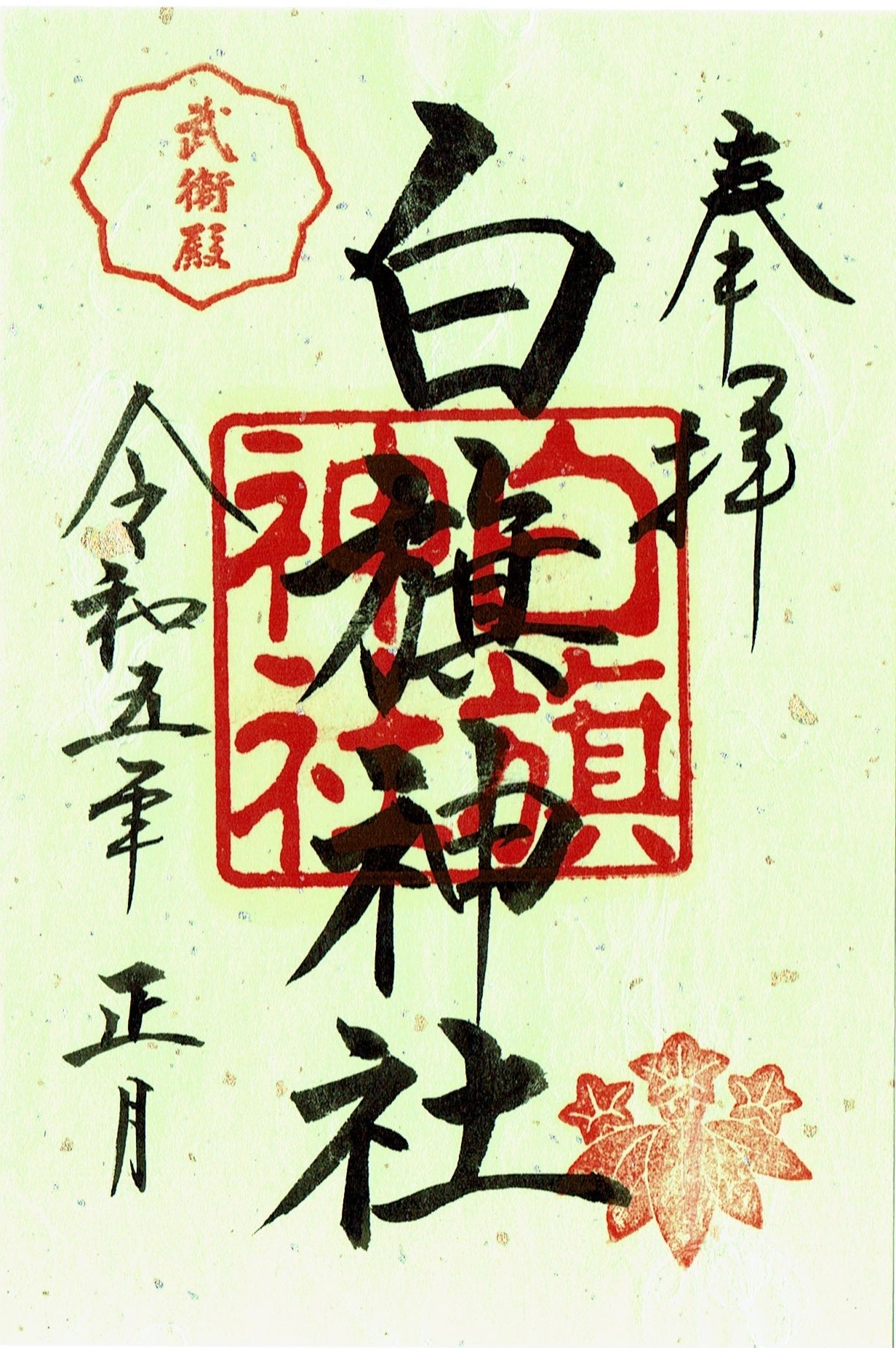 f:id:yoyorinrinyuyu:20230102103656j:image