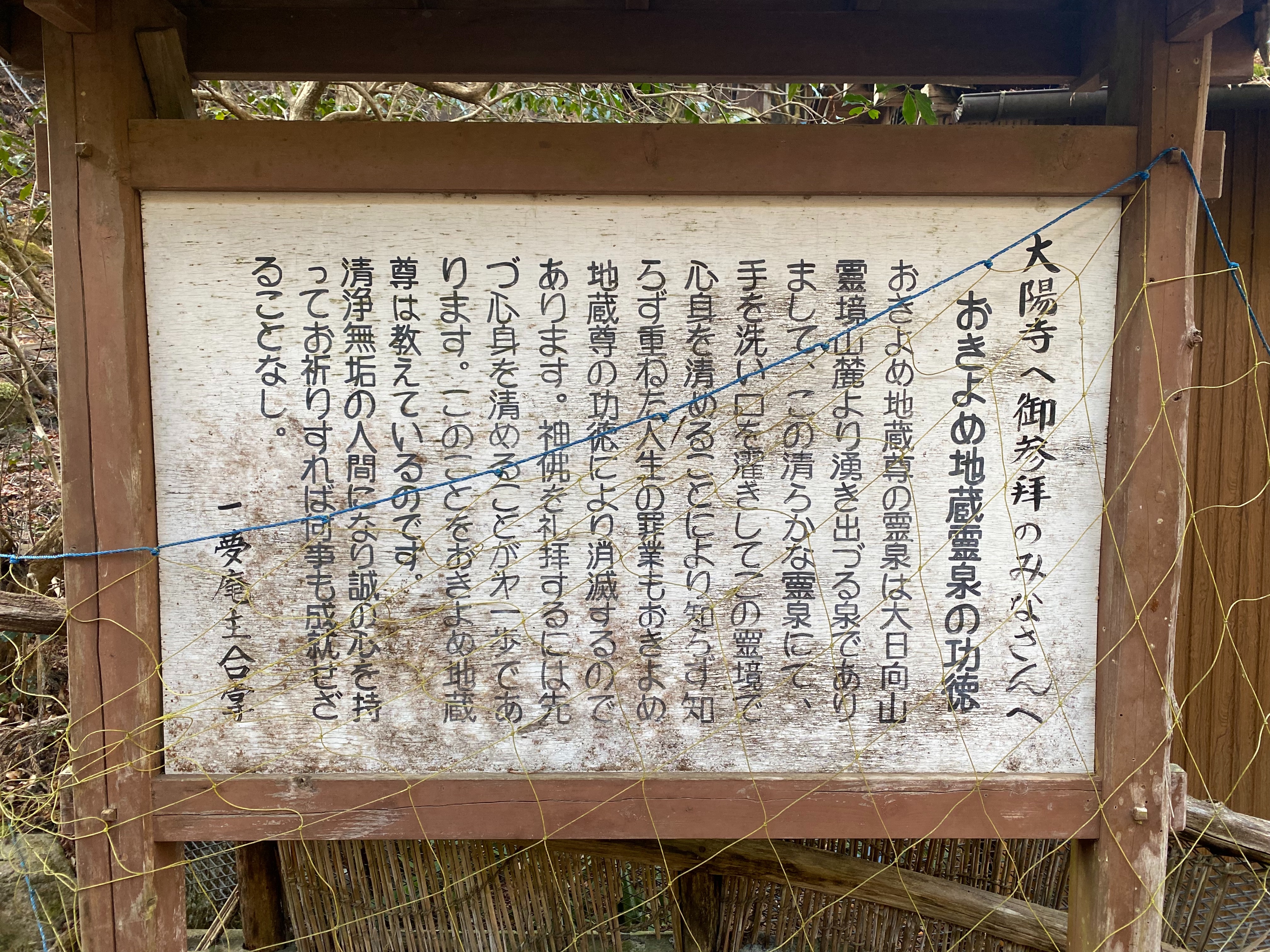 f:id:yoyorinrinyuyu:20230206131222j:image