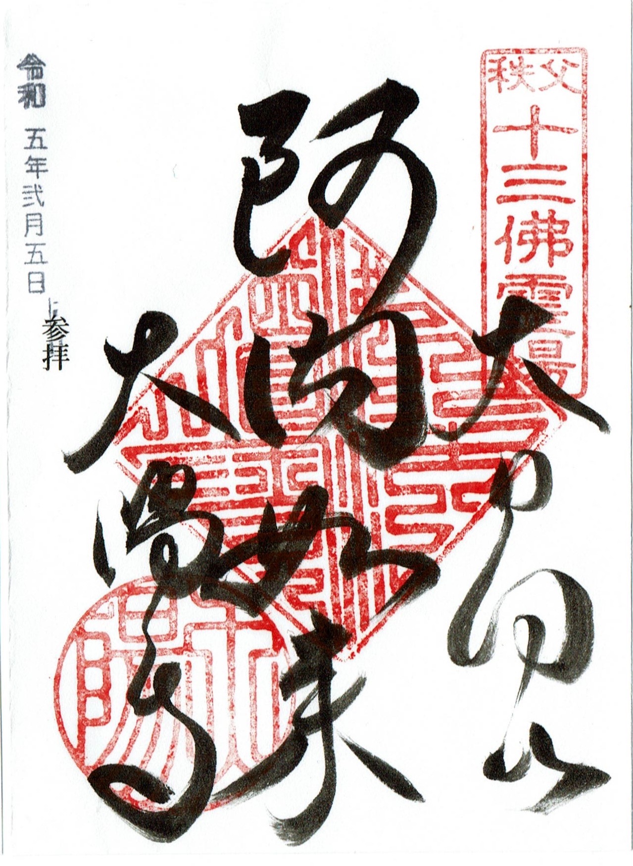 f:id:yoyorinrinyuyu:20230206131250j:image