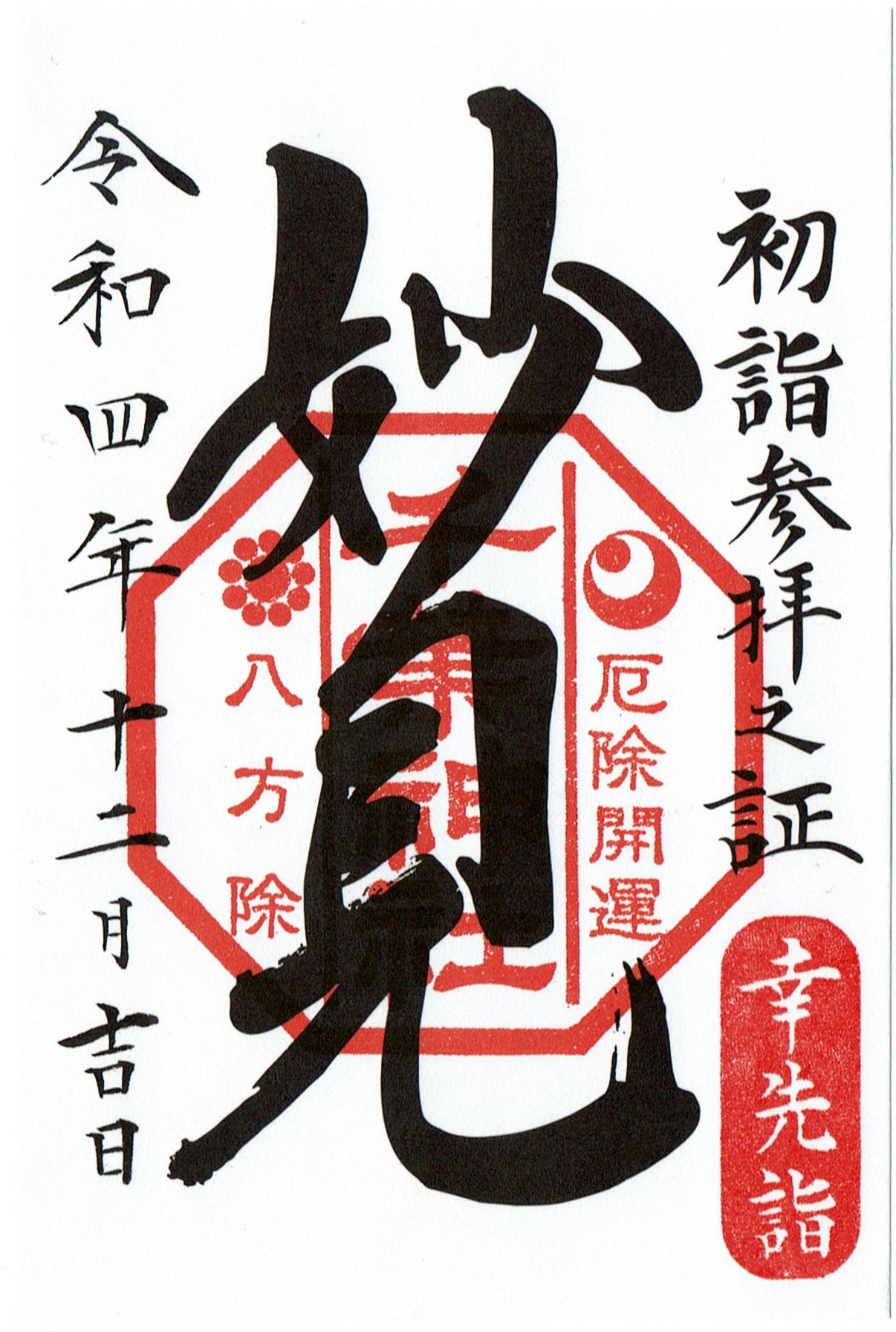 f:id:yoyorinrinyuyu:20230212110906j:image