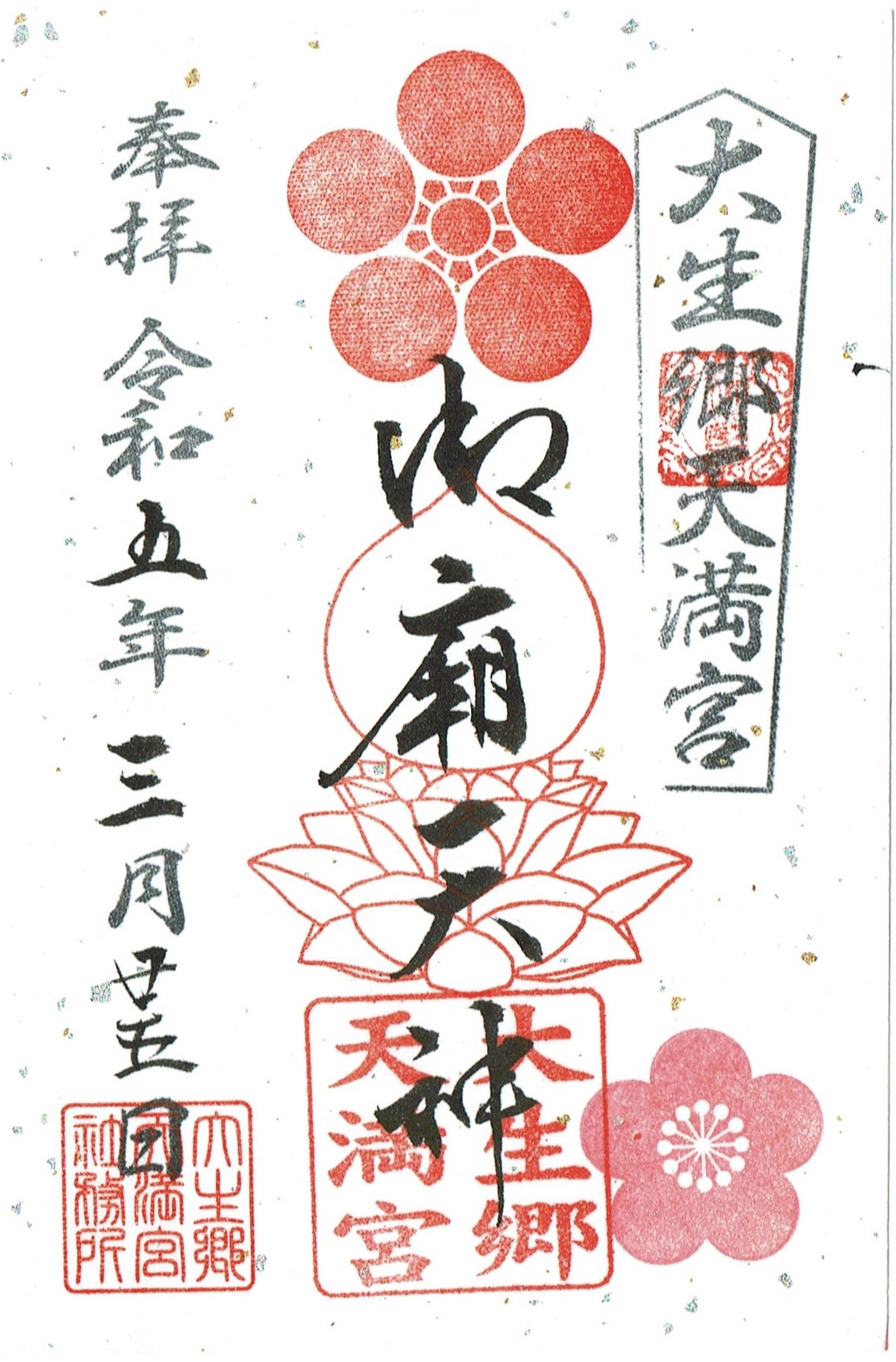 f:id:yoyorinrinyuyu:20230402083707j:image