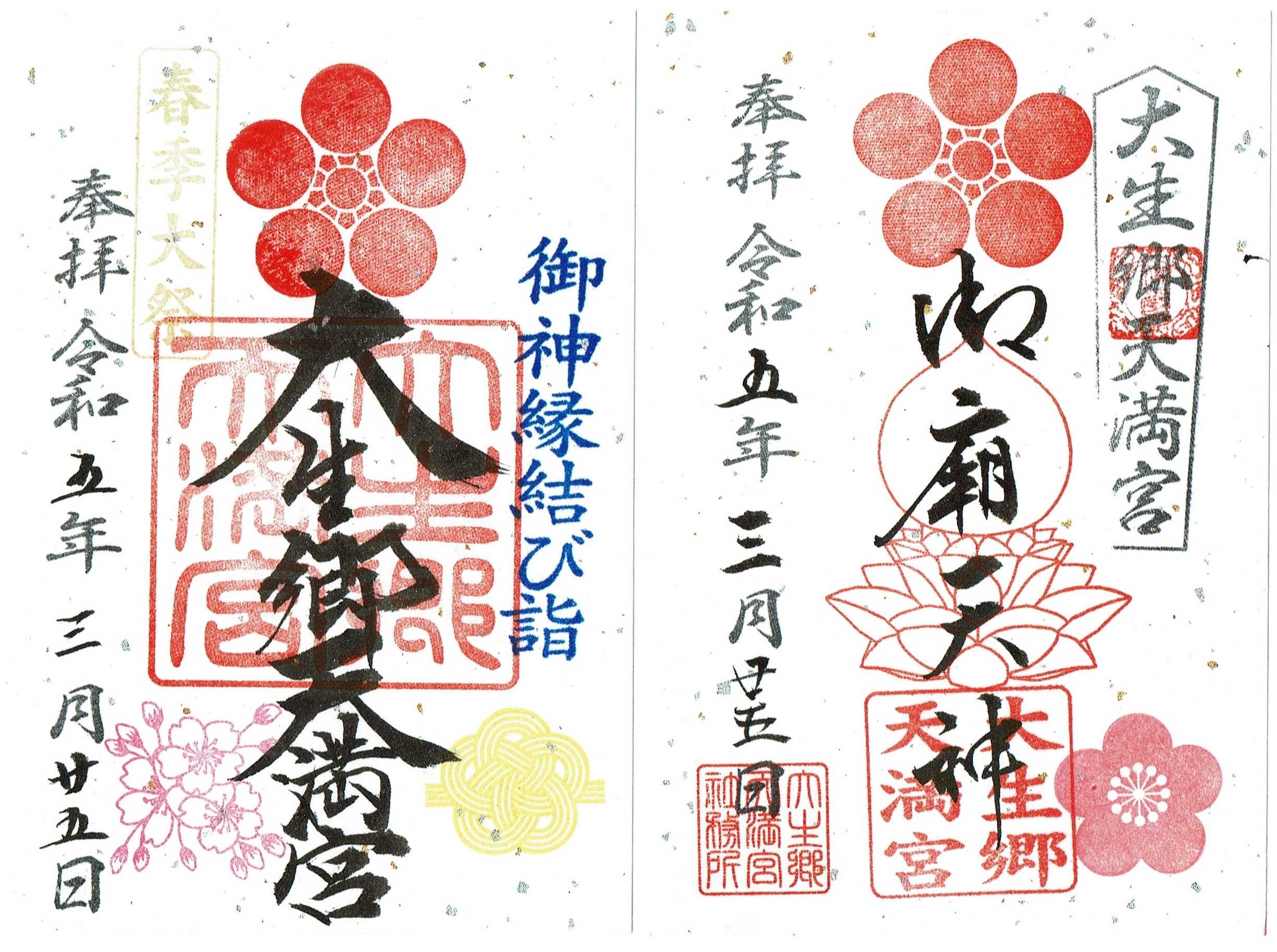 f:id:yoyorinrinyuyu:20230402083711j:image