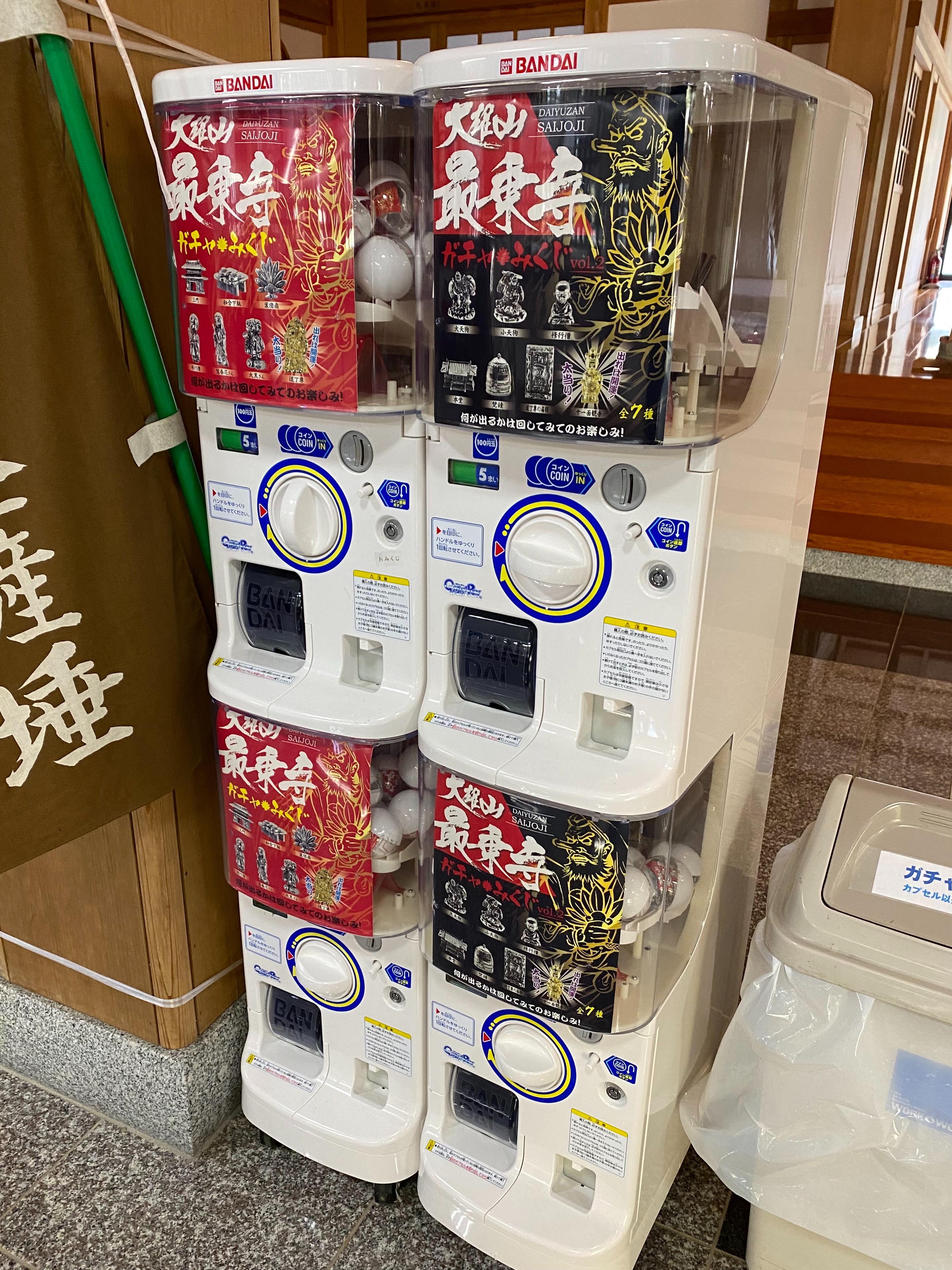 f:id:yoyorinrinyuyu:20230409083815j:image