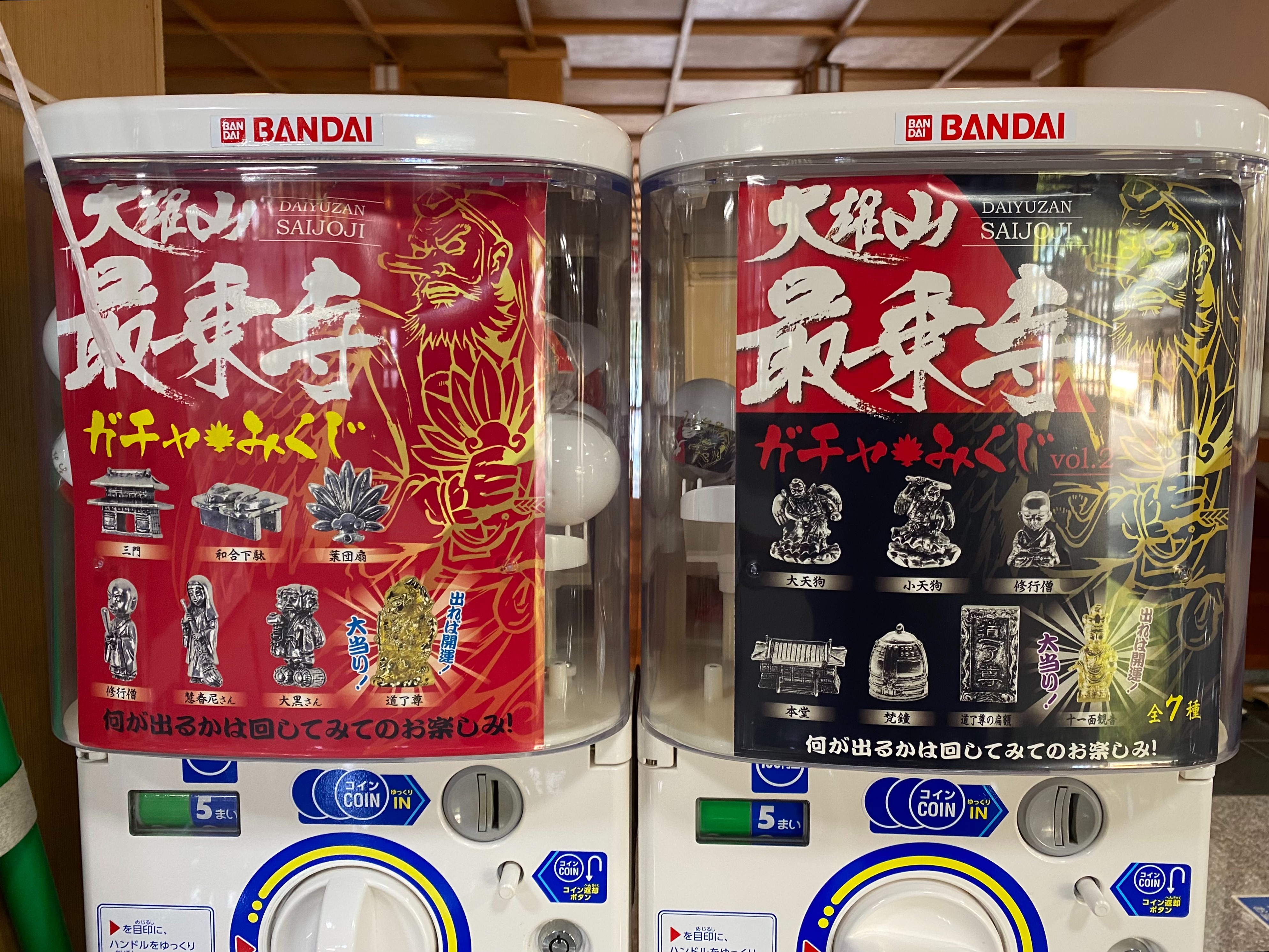 f:id:yoyorinrinyuyu:20230409083835j:image