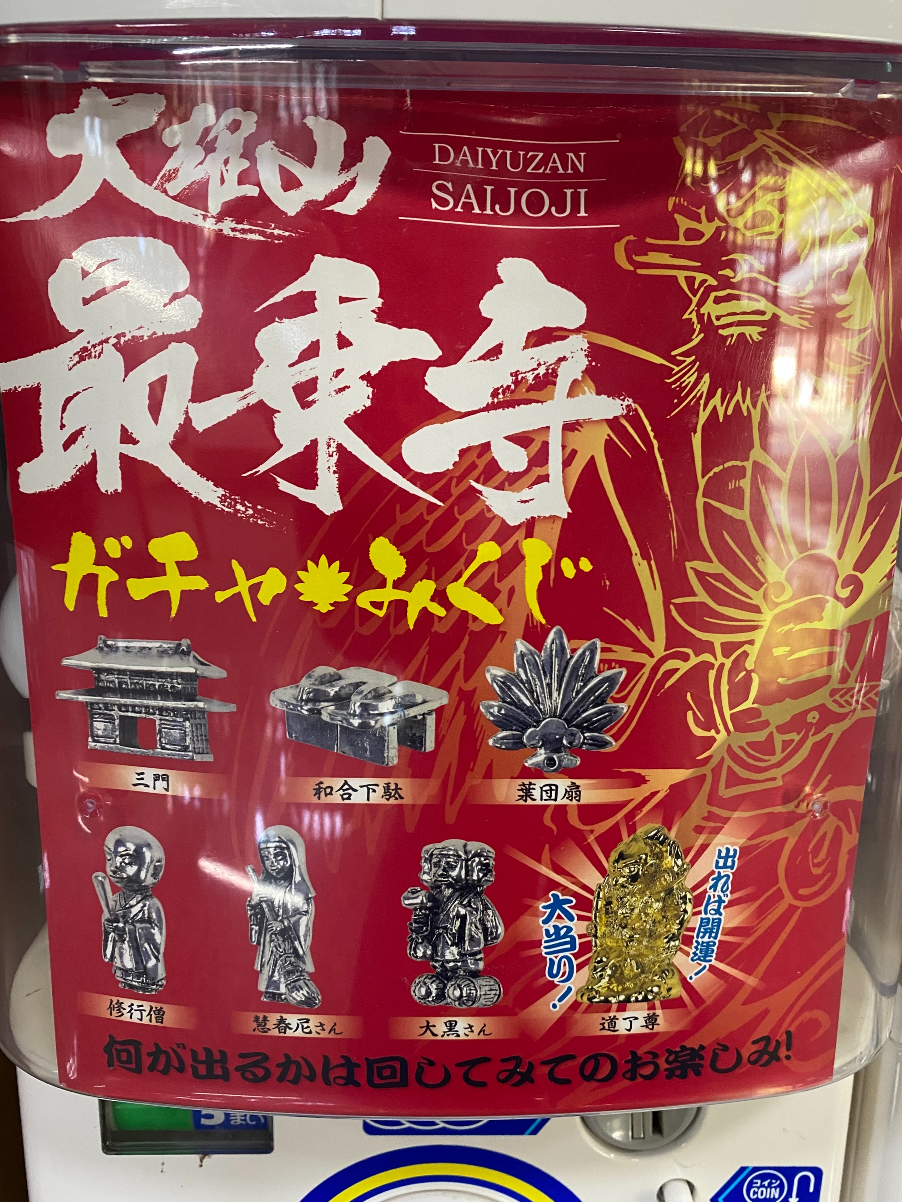 f:id:yoyorinrinyuyu:20230409083900j:image