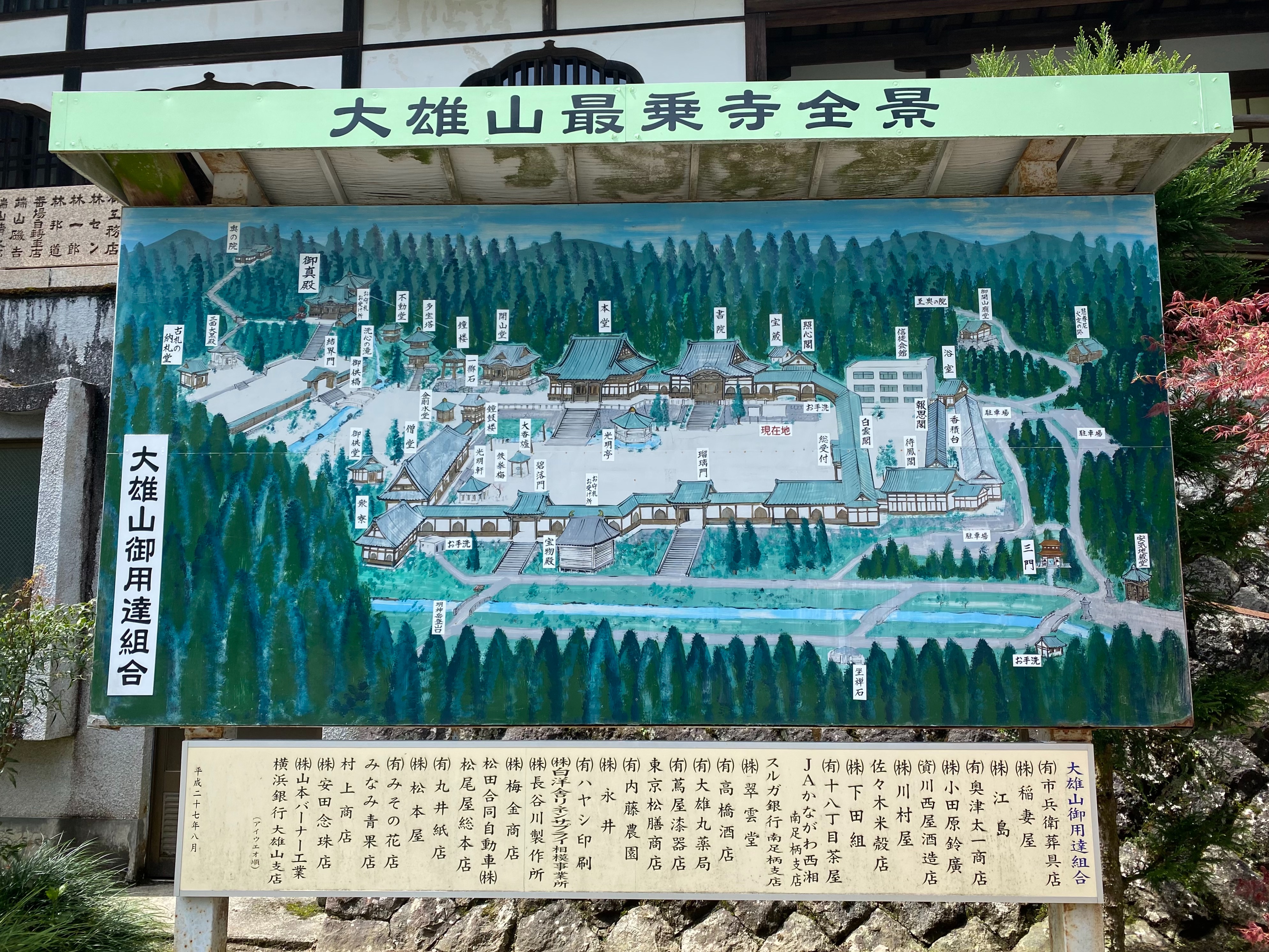 f:id:yoyorinrinyuyu:20230409084903j:image