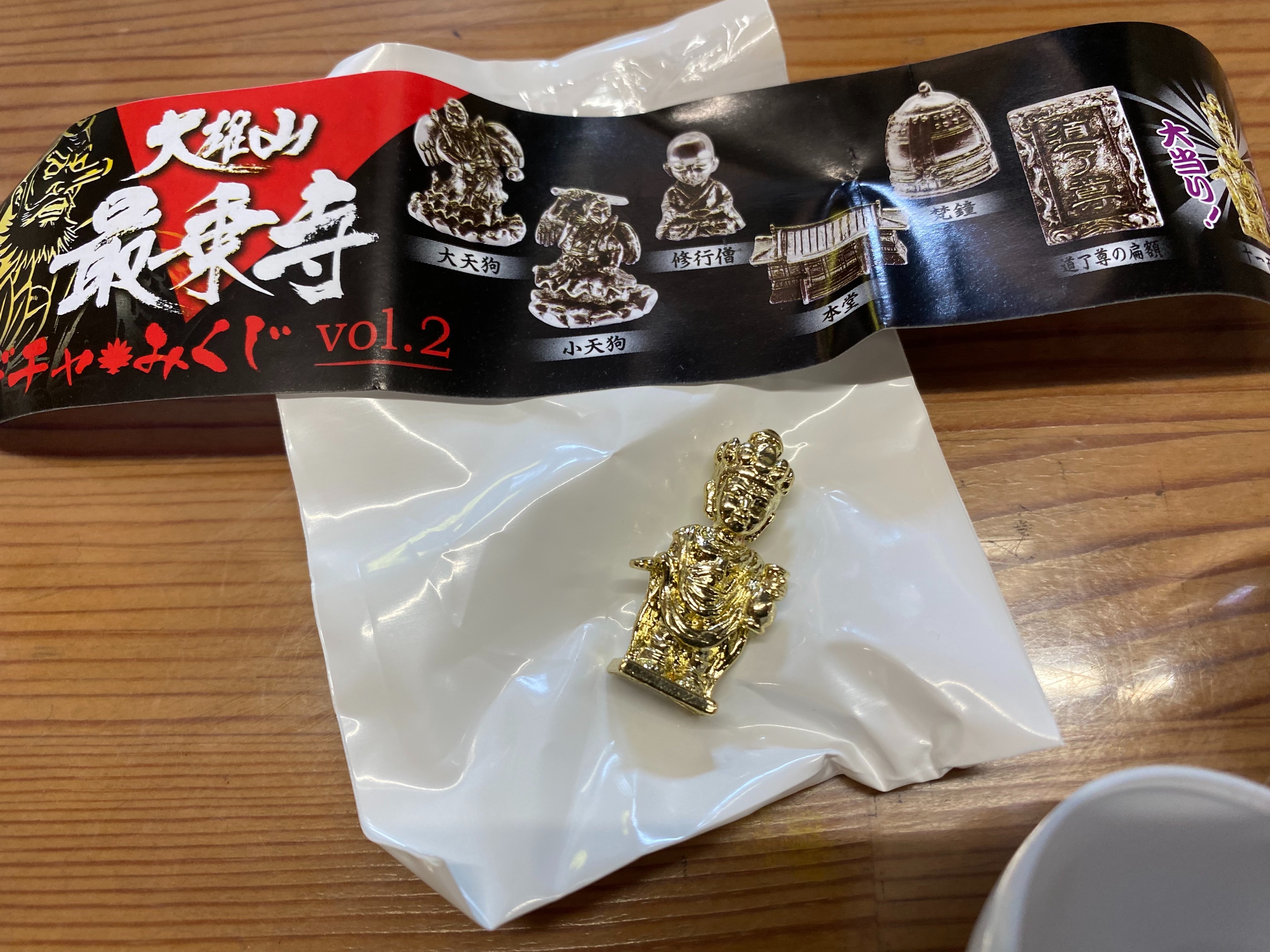 f:id:yoyorinrinyuyu:20230409223326j:image