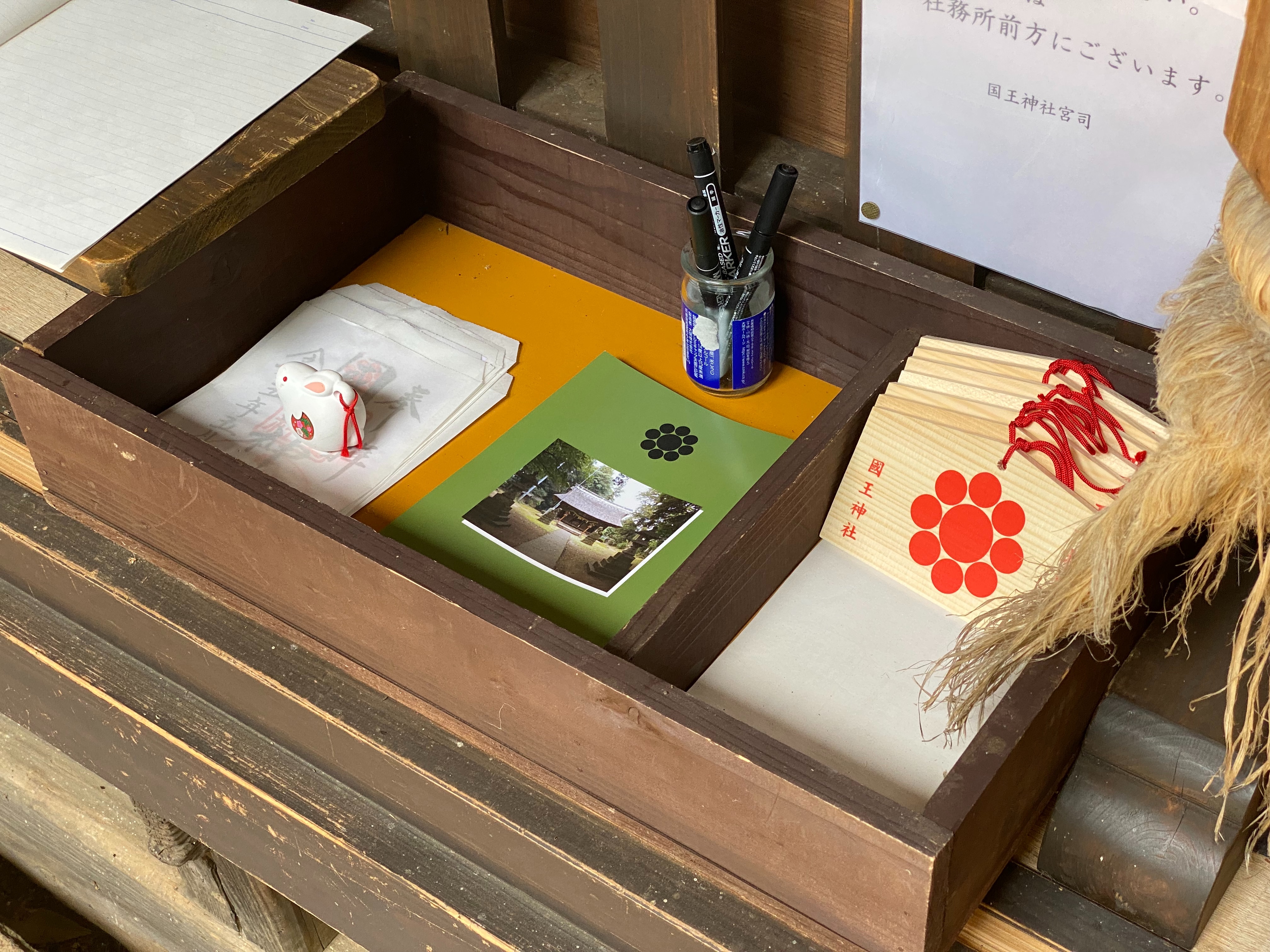 f:id:yoyorinrinyuyu:20230526224547j:image