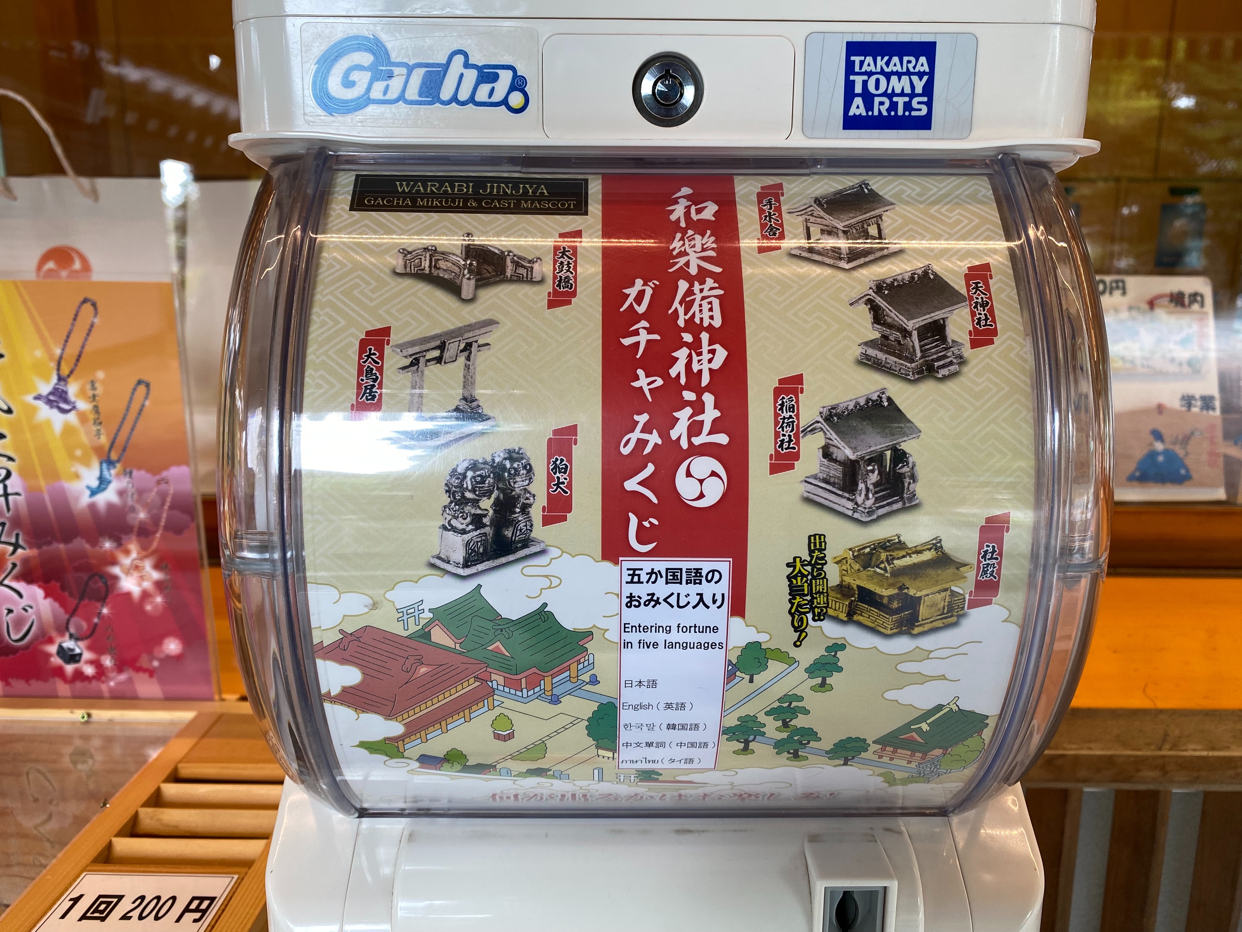 f:id:yoyorinrinyuyu:20230611105316j:image