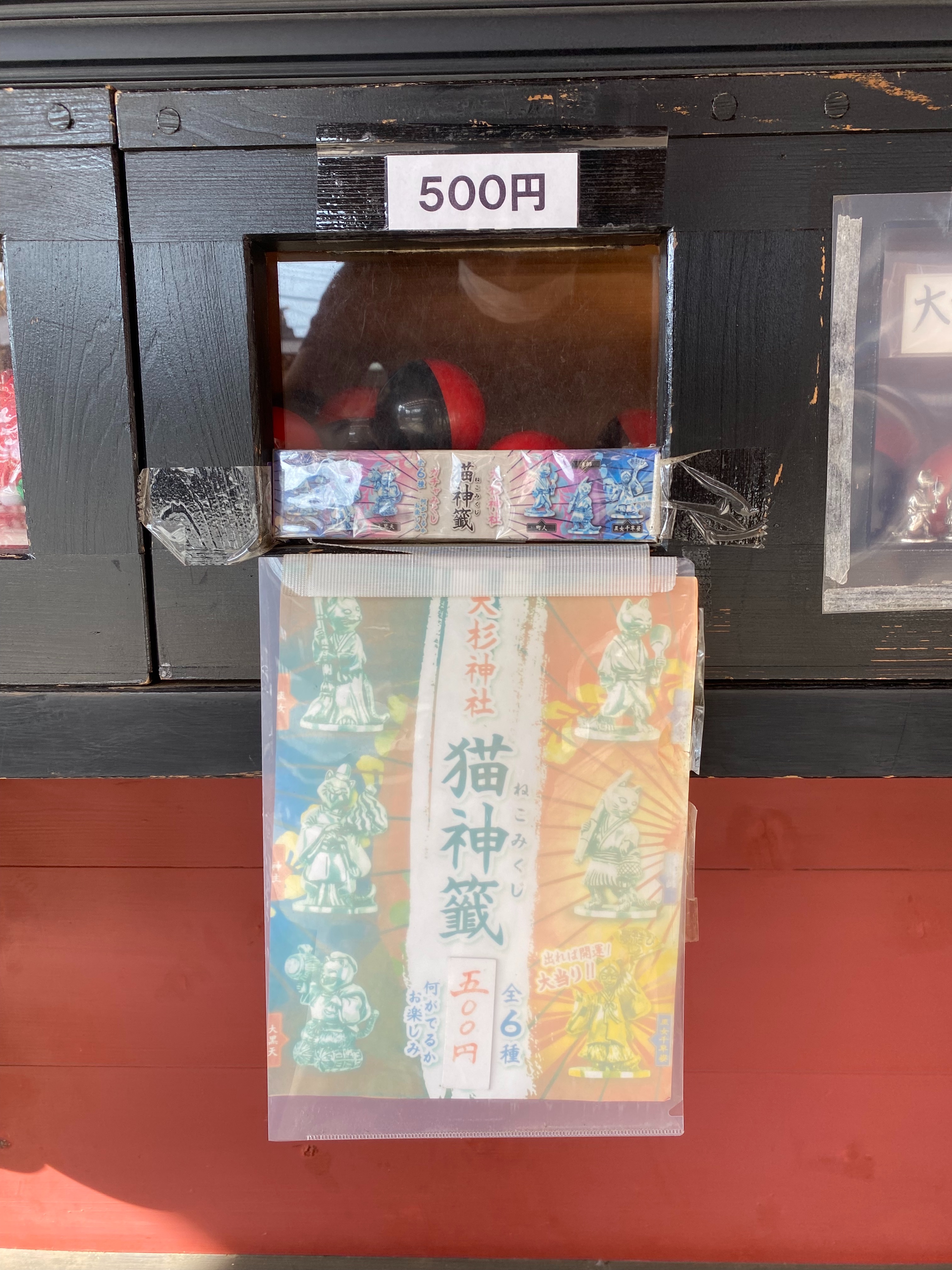 f:id:yoyorinrinyuyu:20230702084601j:image