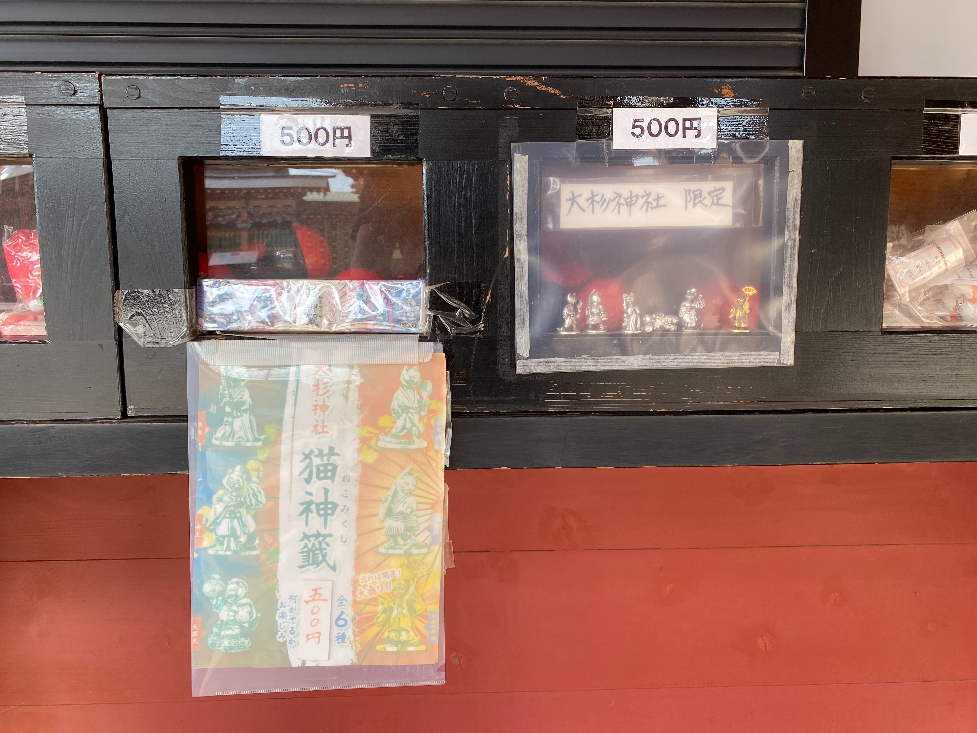 f:id:yoyorinrinyuyu:20230702084617j:image