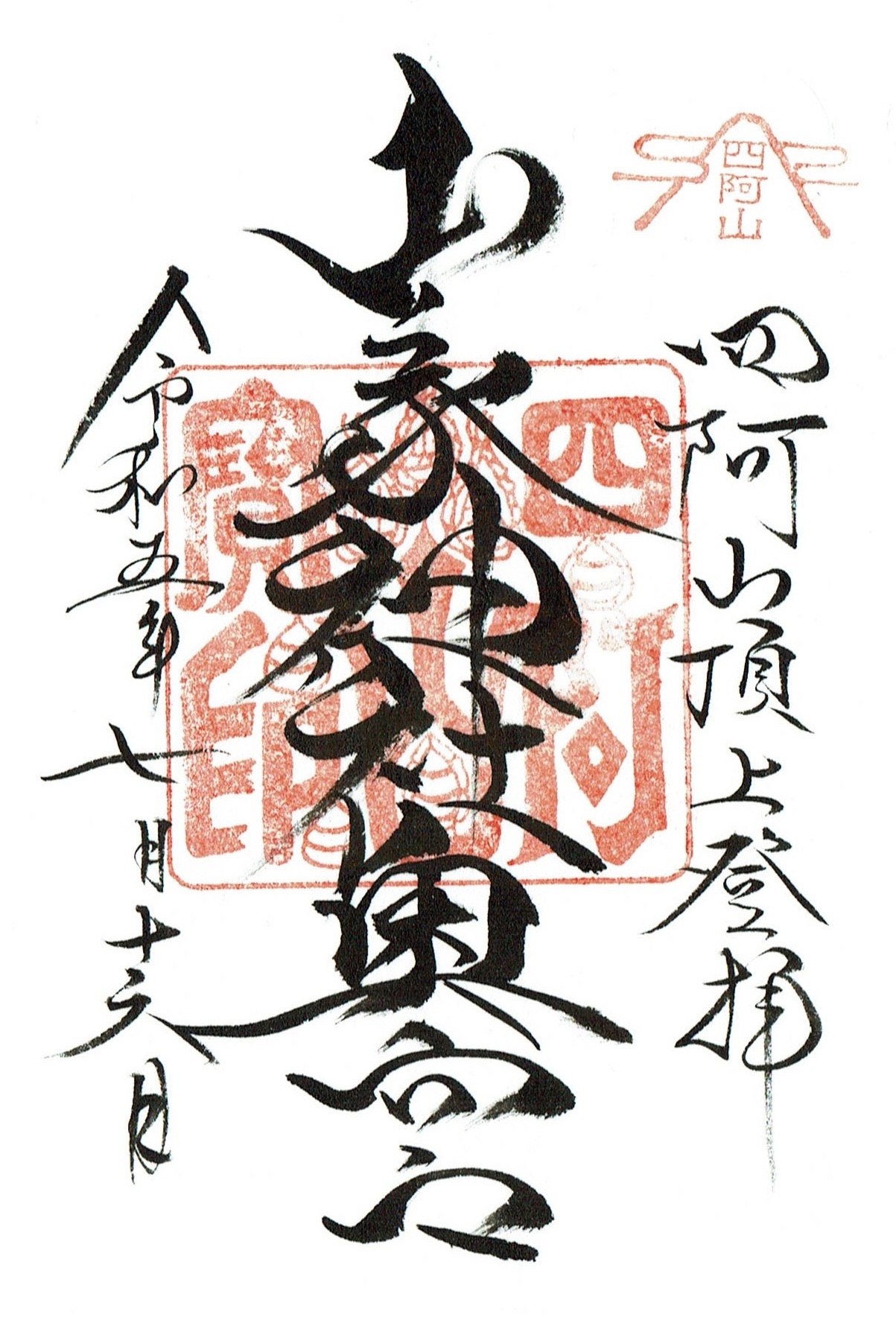 f:id:yoyorinrinyuyu:20230725055725j:image