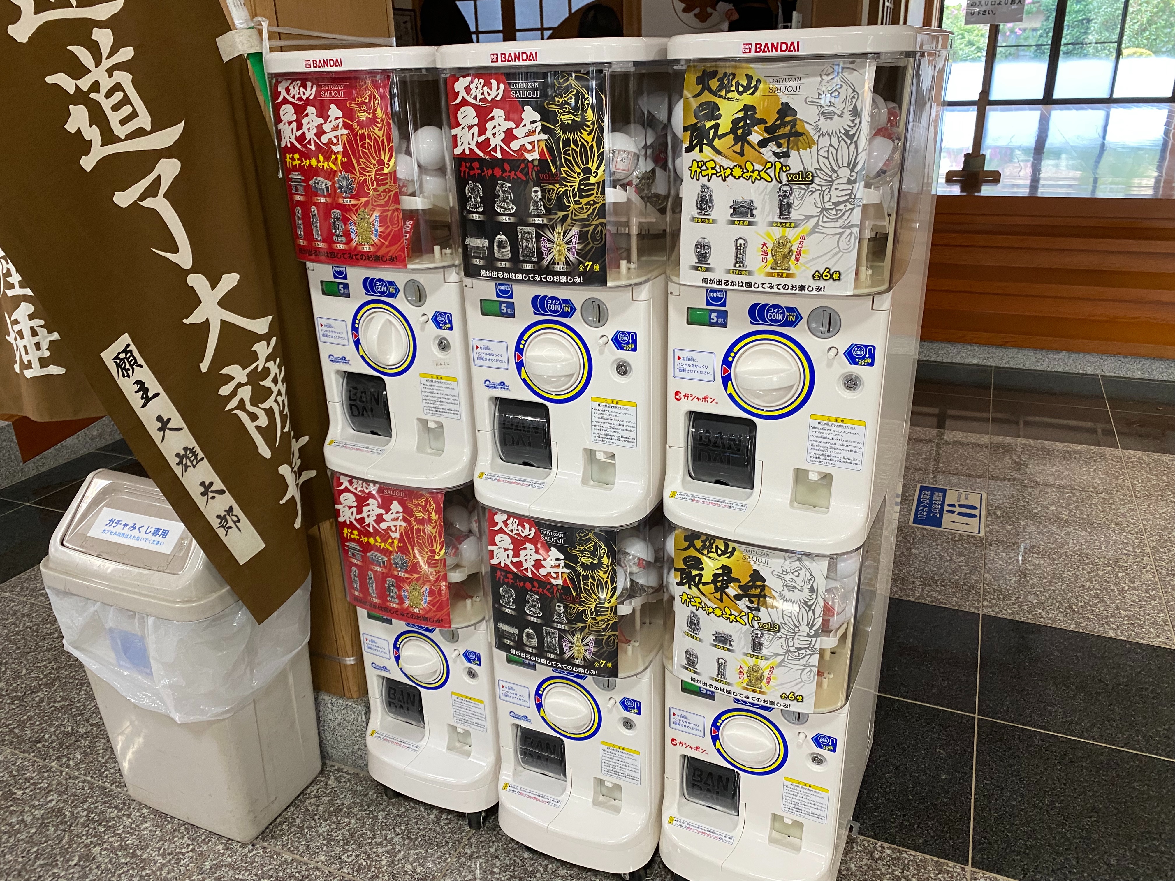 f:id:yoyorinrinyuyu:20230812190112j:image