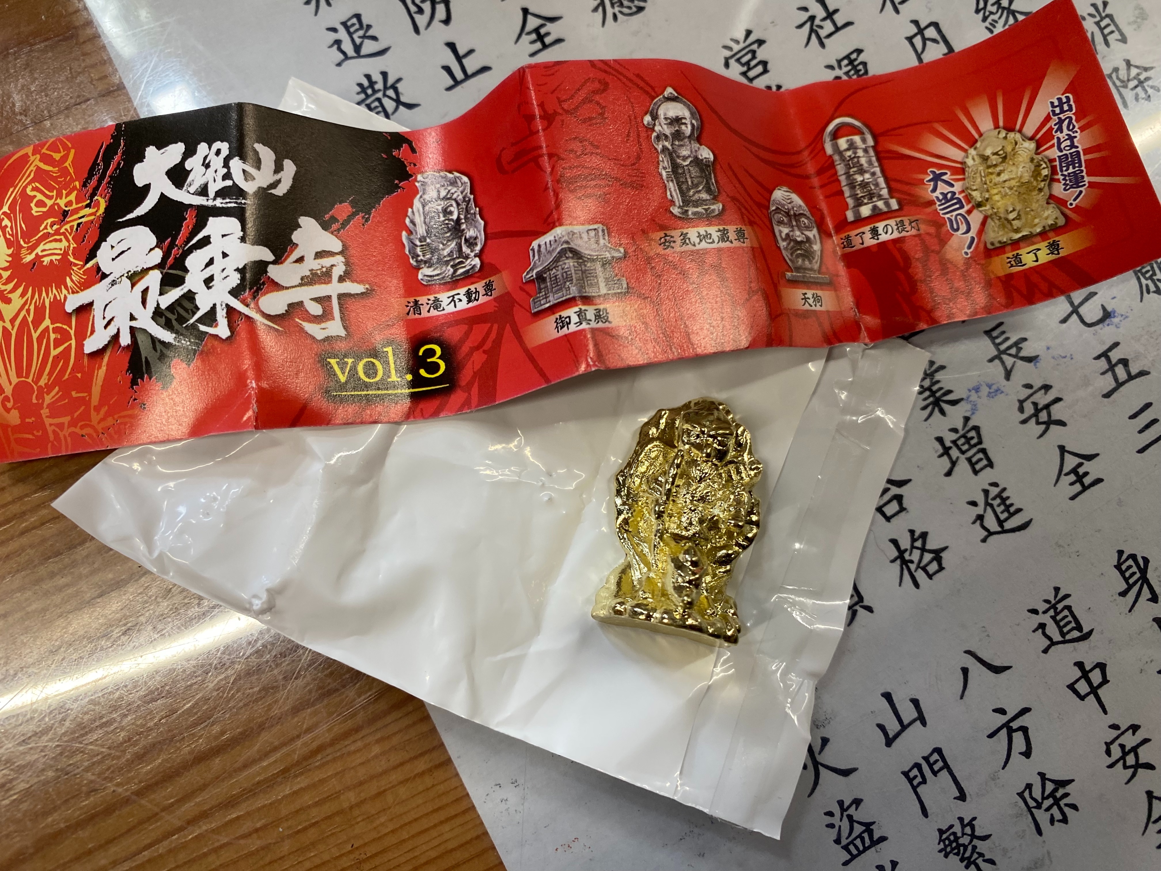 f:id:yoyorinrinyuyu:20230812190128j:image