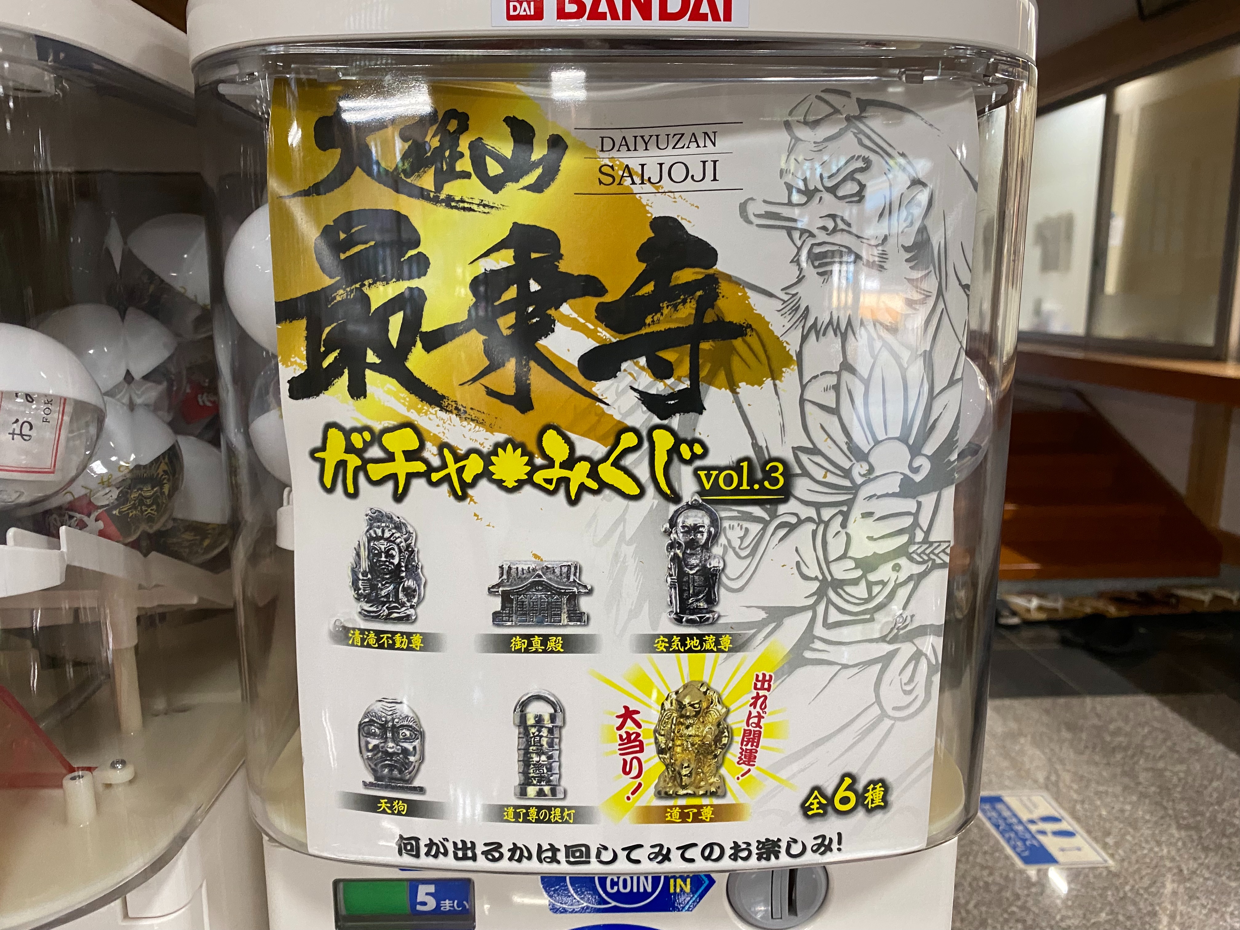 f:id:yoyorinrinyuyu:20230812190200j:image