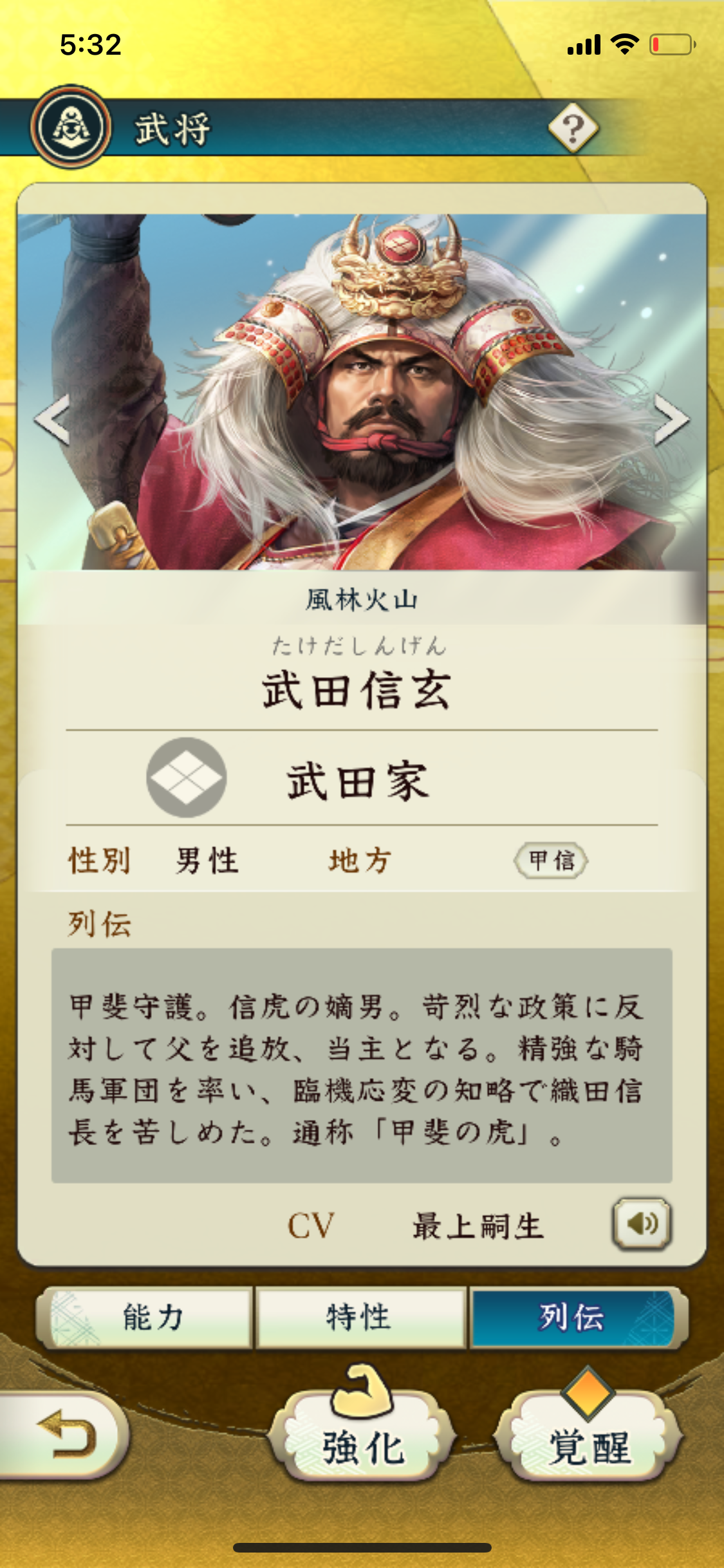 【絶版　希少】武田氏年表 : 信虎・信玄・勝頼 武田氏年表 (信虎・信玄・勝頼) | 武田氏研究会 |本 | 通販 | Amazon