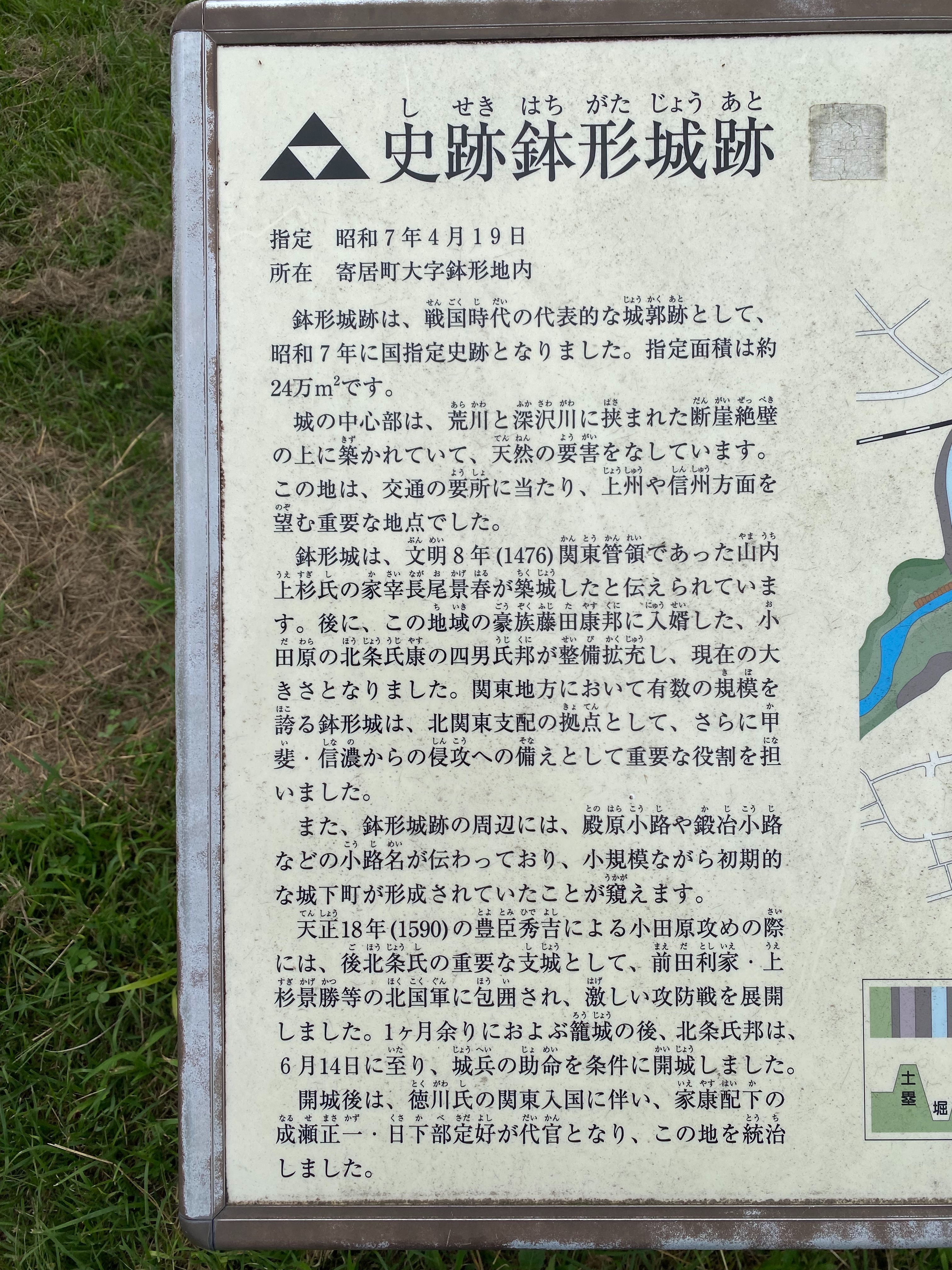 非売品‼️希少本‼️　郷土のあゆみ　寄居町教育委員会　鉢形北条家臣分限録 非売品希少本 郷土のあゆみ 寄居町教育委員会 鉢形北条家臣分限録