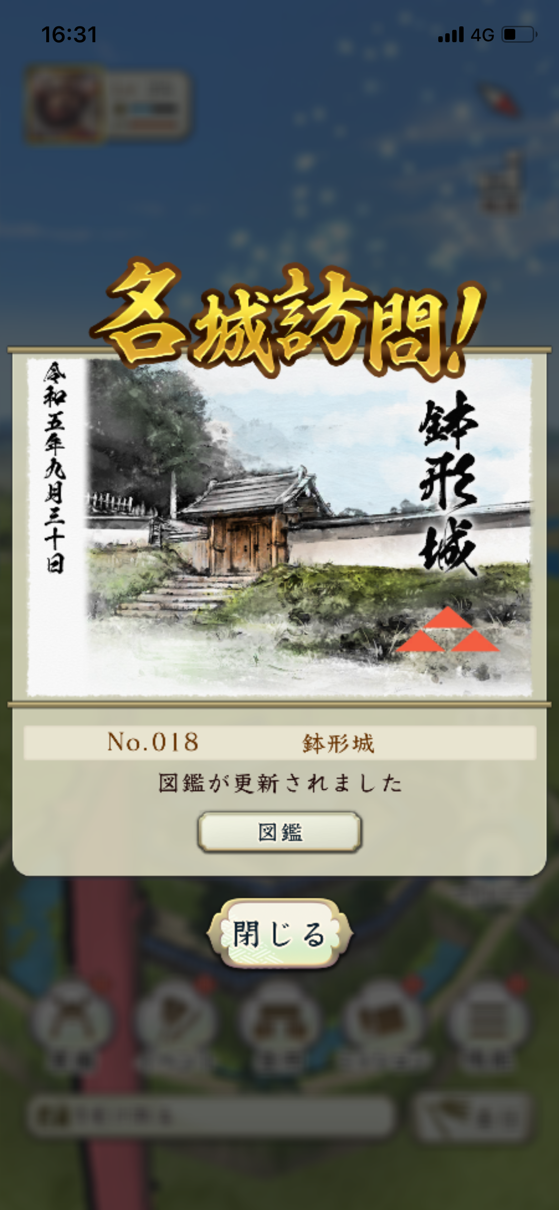 非売品‼️希少本‼️　郷土のあゆみ　寄居町教育委員会　鉢形北条家臣分限録 非売品‼️希少本‼️ 郷土のあゆみ 寄居町教育委員会 鉢形北条