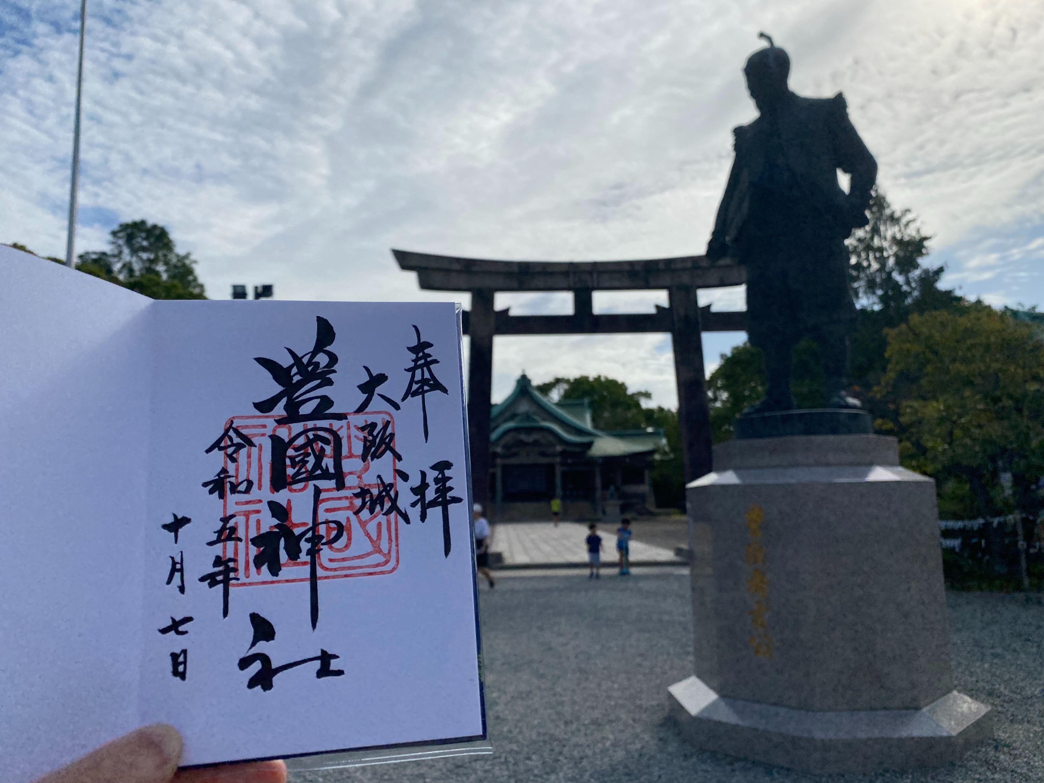 f:id:yoyorinrinyuyu:20231009112830j:image