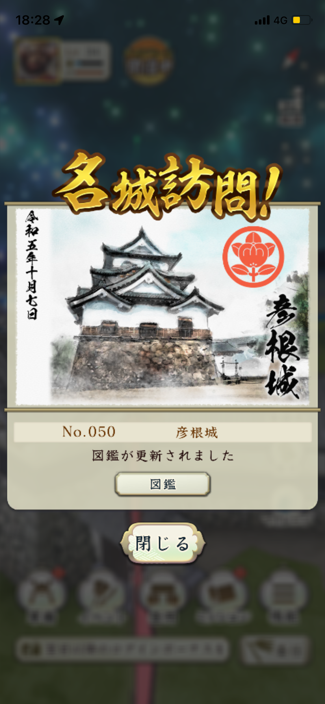 f:id:yoyorinrinyuyu:20231009113756p:image