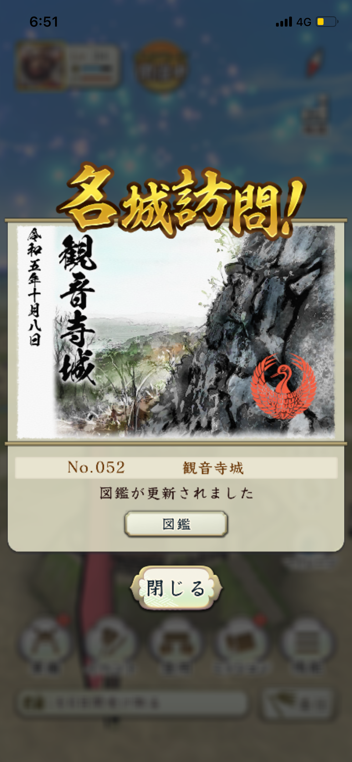 f:id:yoyorinrinyuyu:20231009113939p:image