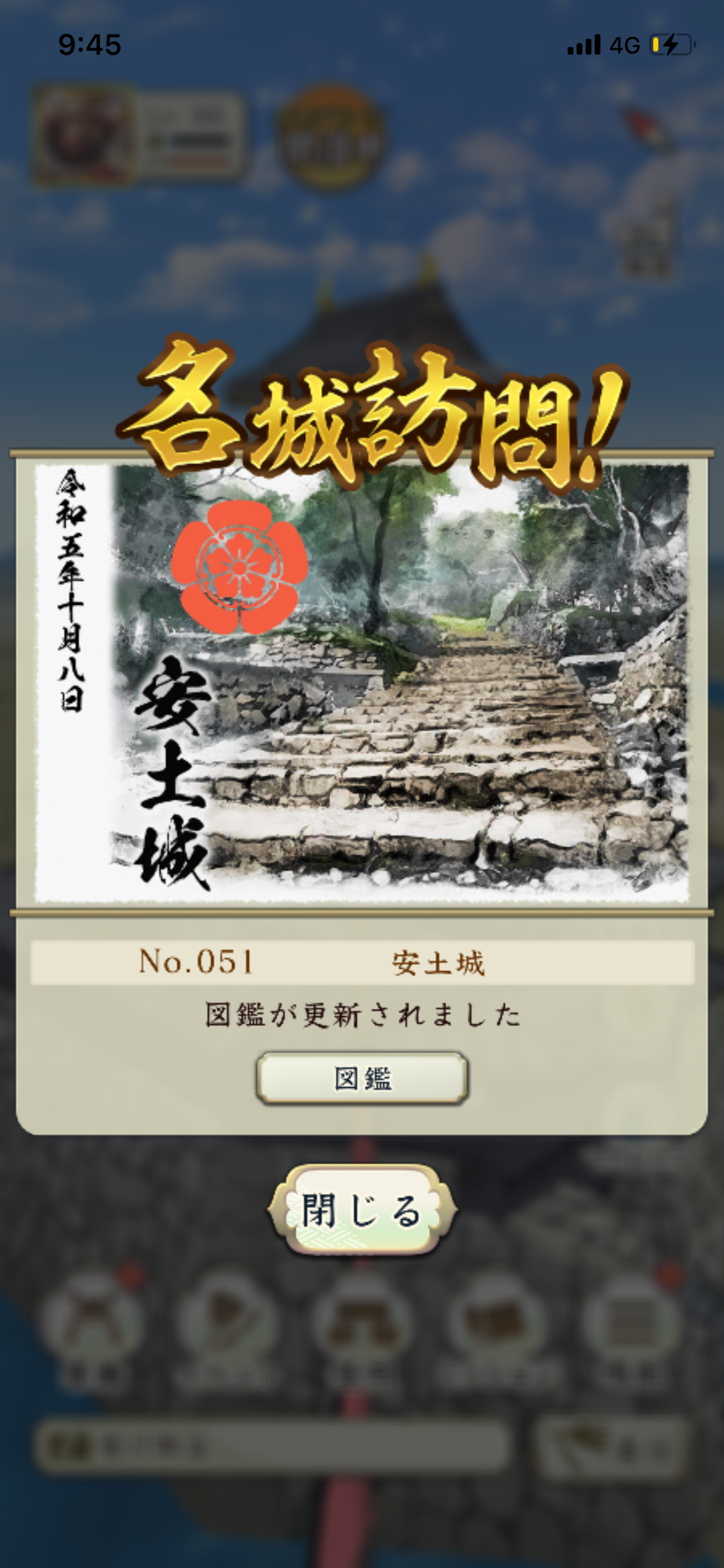 f:id:yoyorinrinyuyu:20231009114256p:image