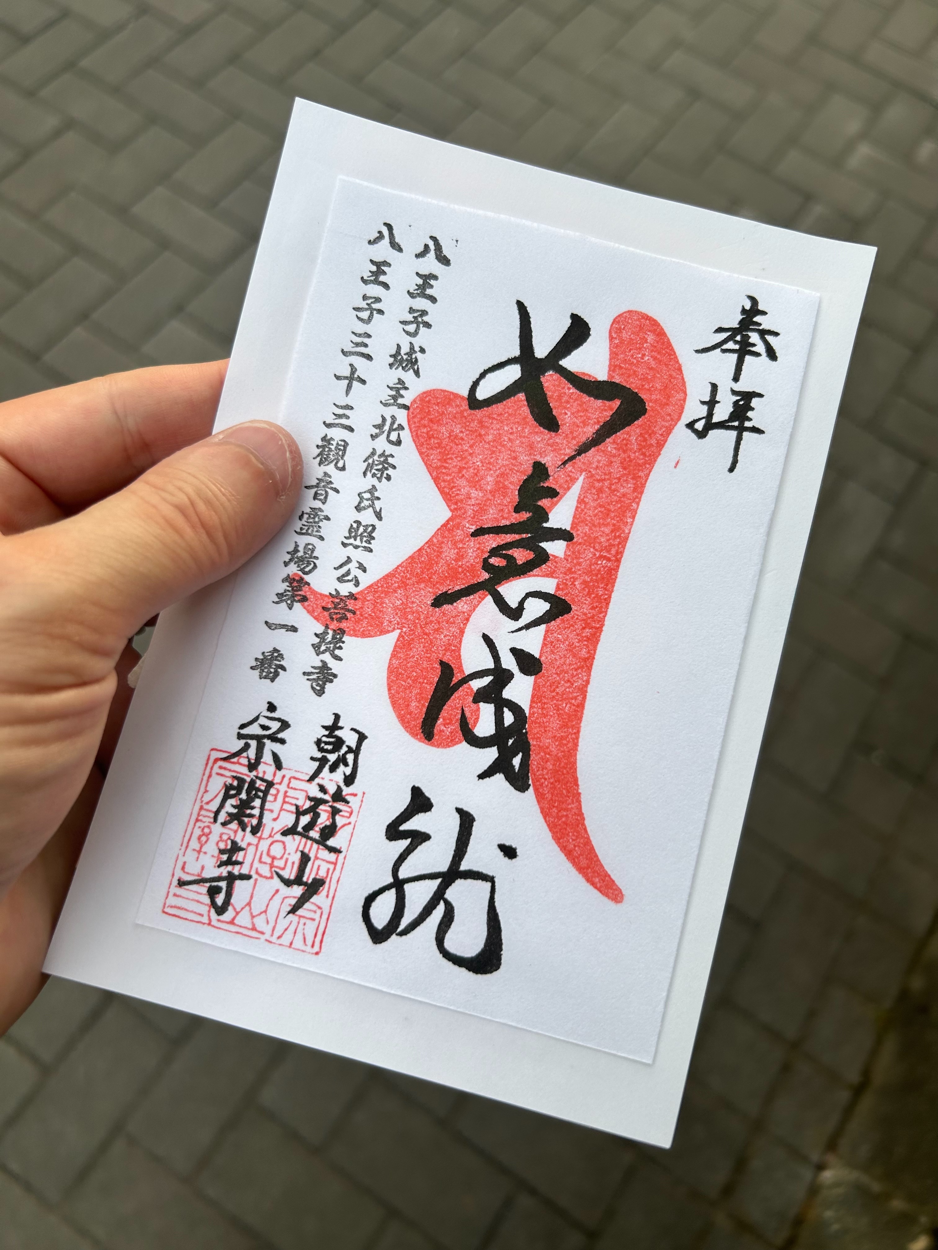 f:id:yoyorinrinyuyu:20231023114125j:image