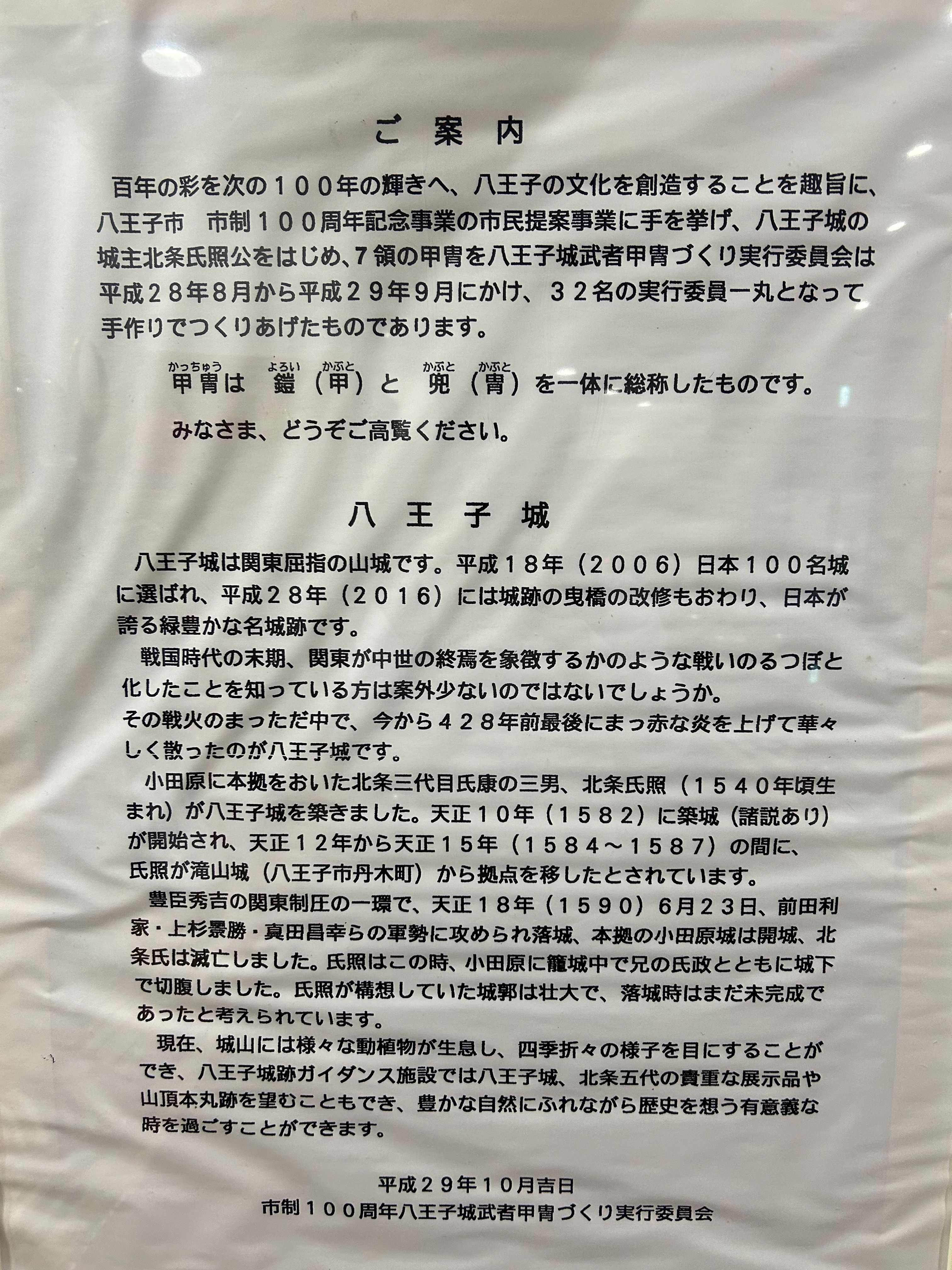 f:id:yoyorinrinyuyu:20231023114332j:image