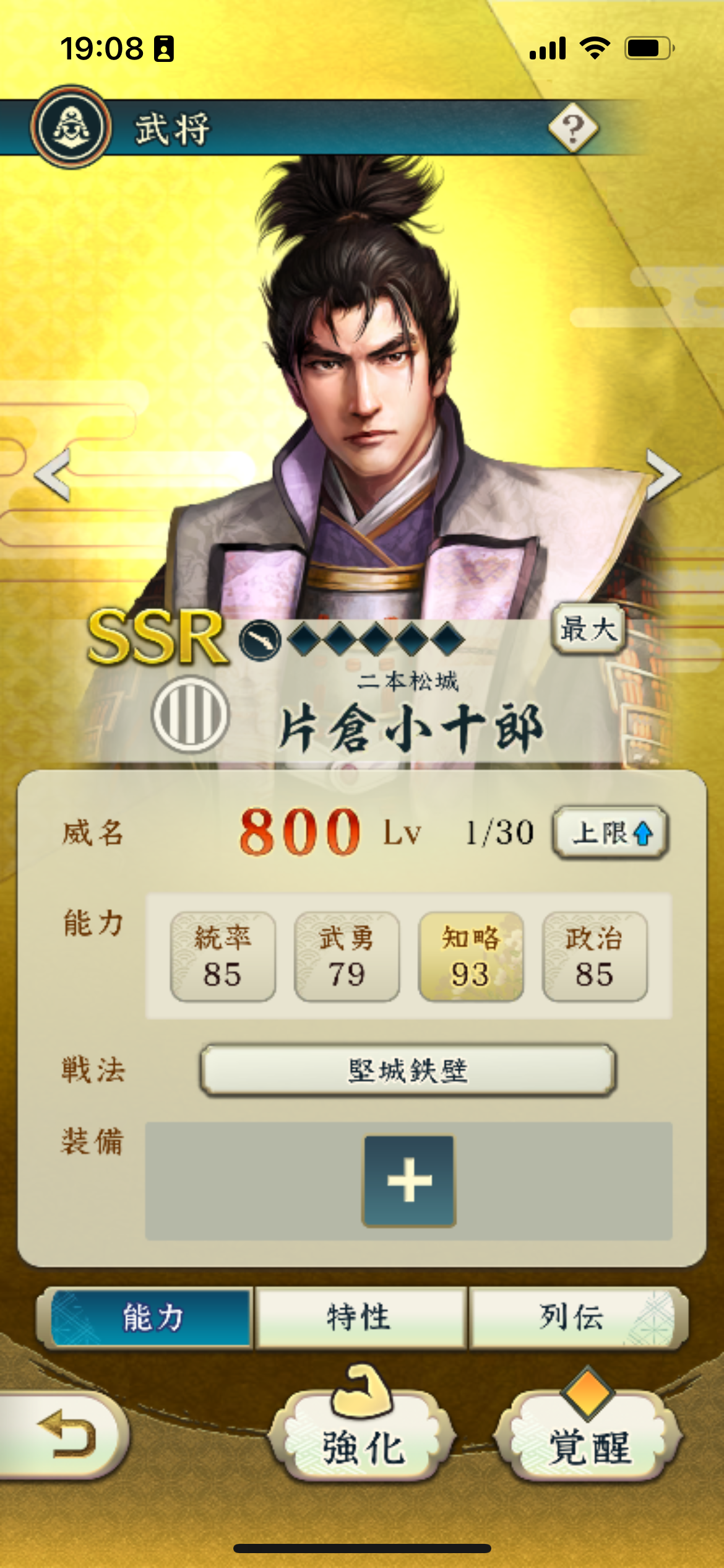 f:id:yoyorinrinyuyu:20231023123217p:image