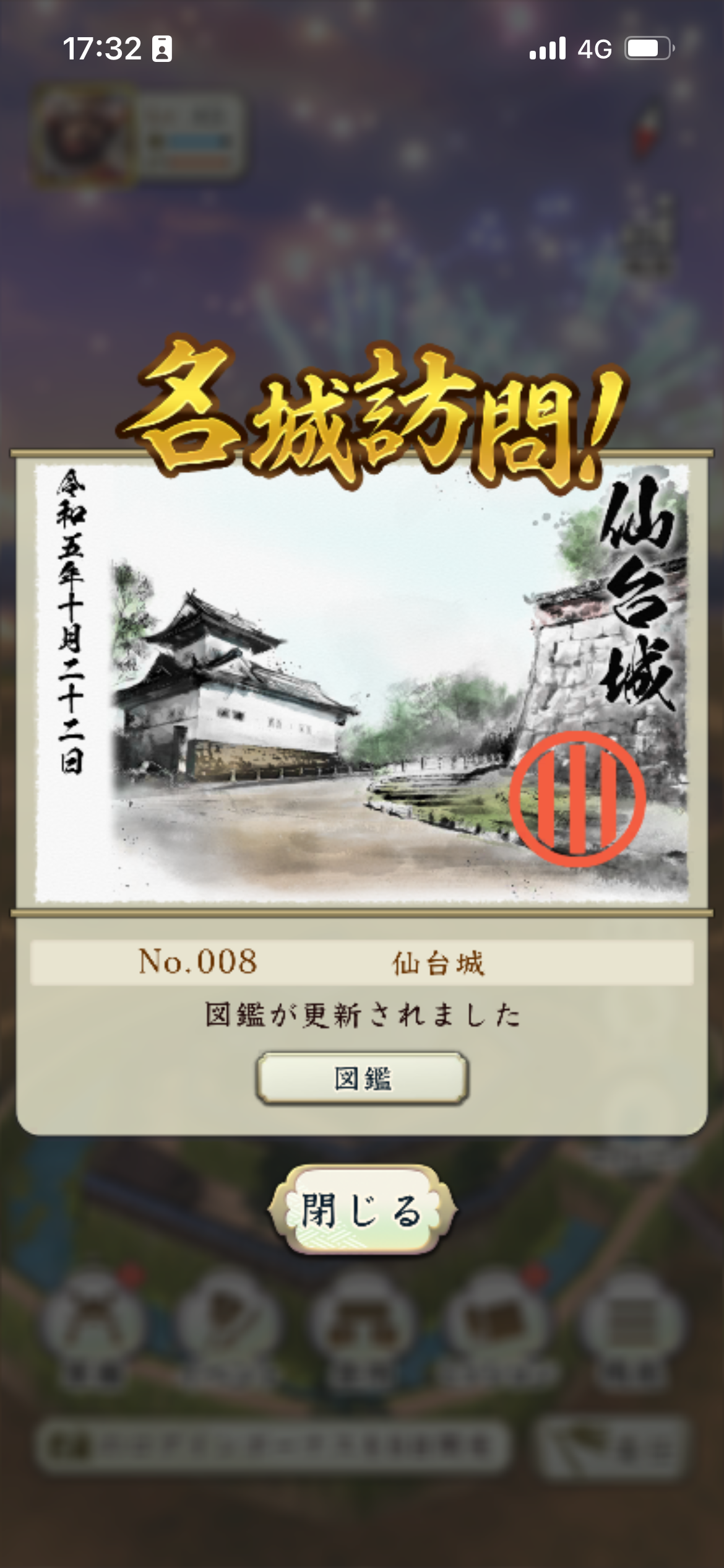 f:id:yoyorinrinyuyu:20231023123236p:image