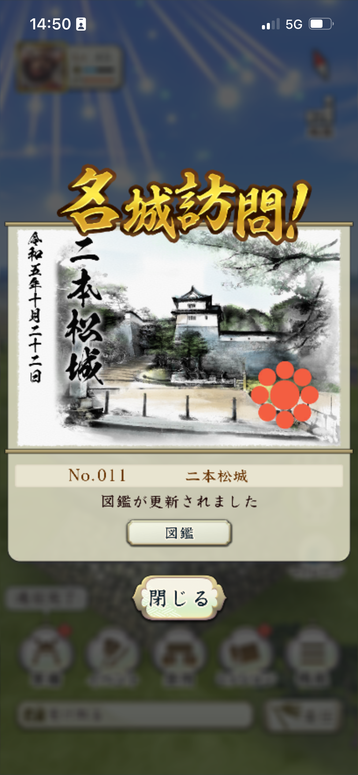 f:id:yoyorinrinyuyu:20231023123314p:image