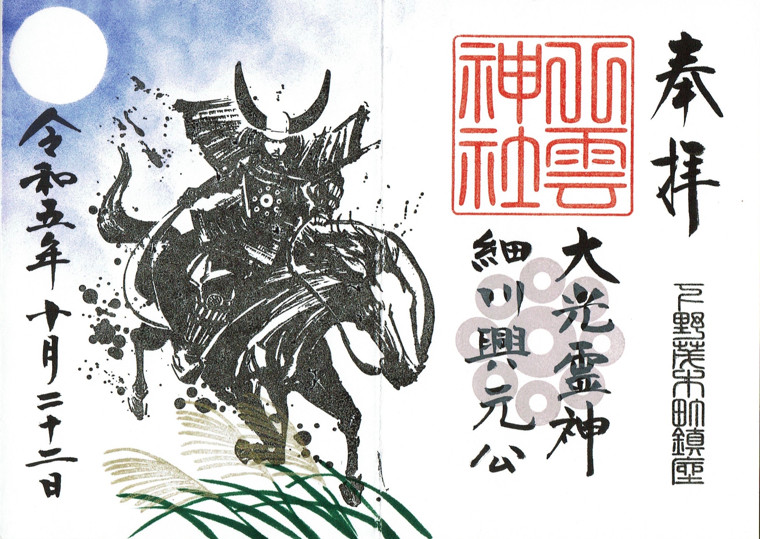 f:id:yoyorinrinyuyu:20231024092629j:image