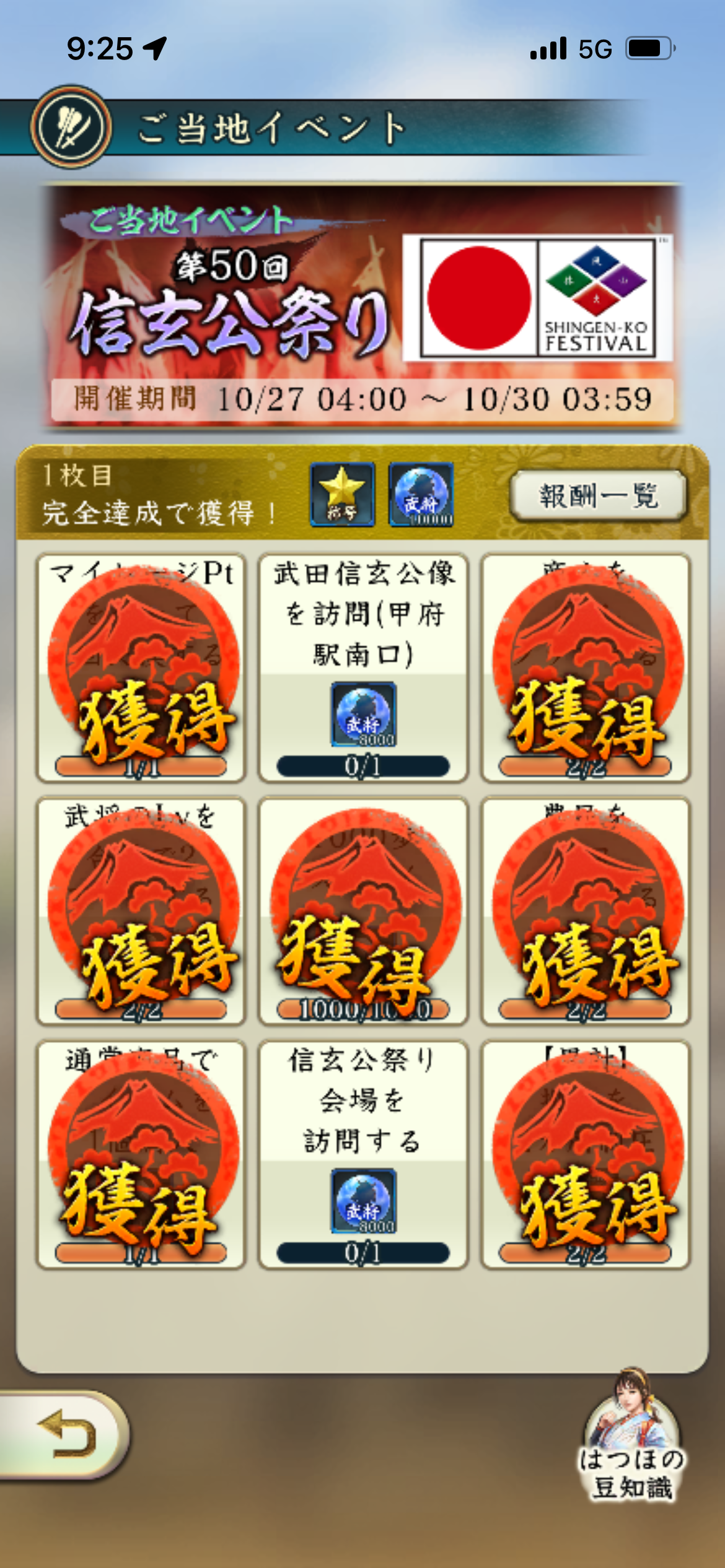 f:id:yoyorinrinyuyu:20231028083710p:image