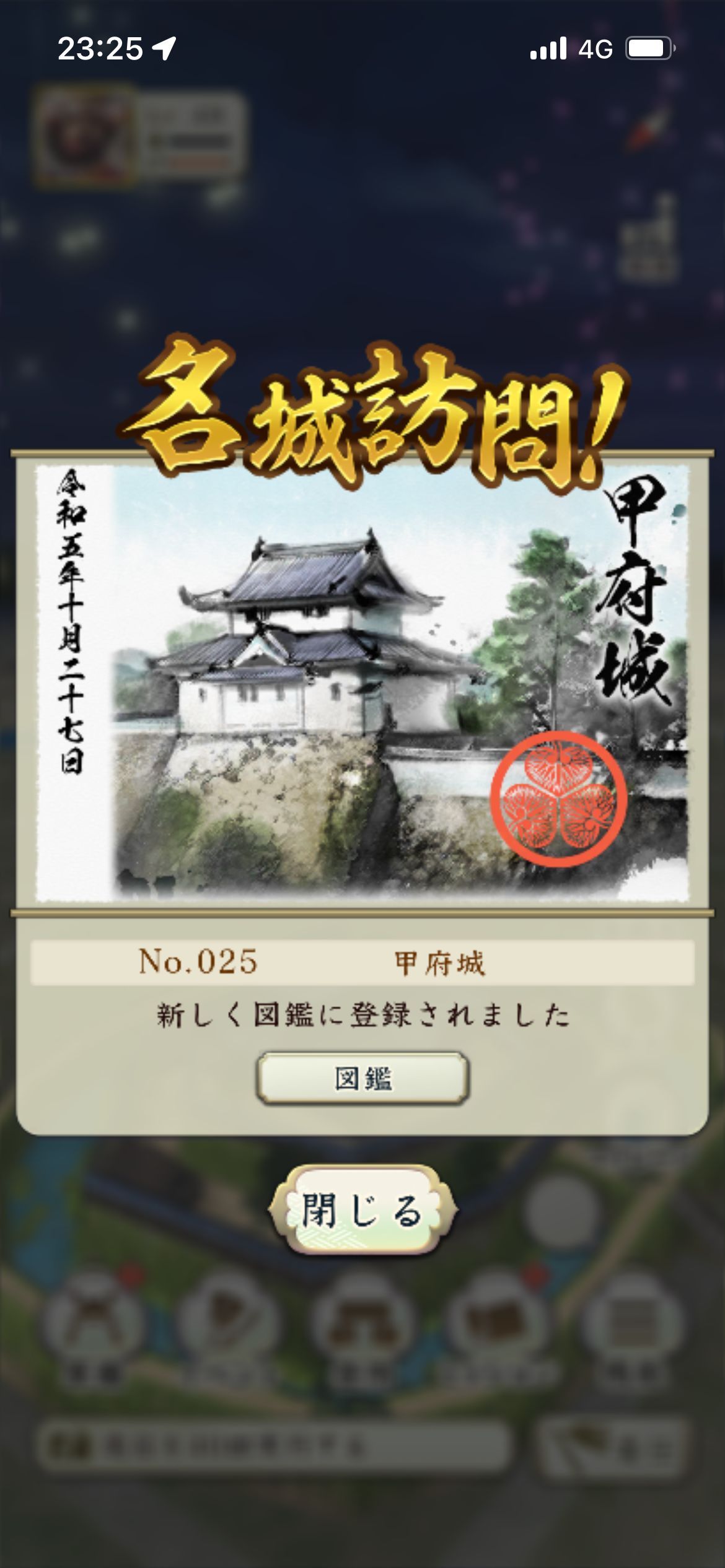 f:id:yoyorinrinyuyu:20231028083722p:image