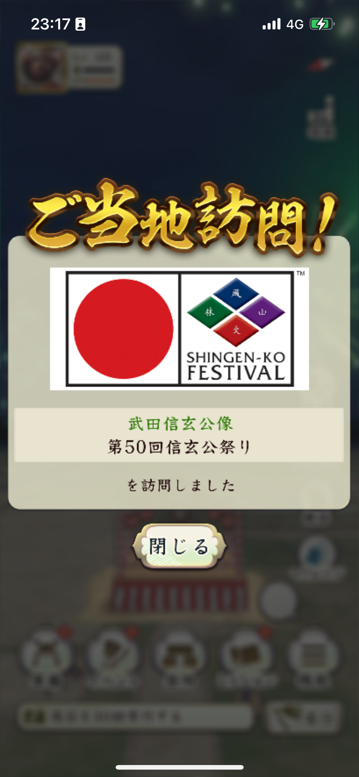 f:id:yoyorinrinyuyu:20231028083743p:image