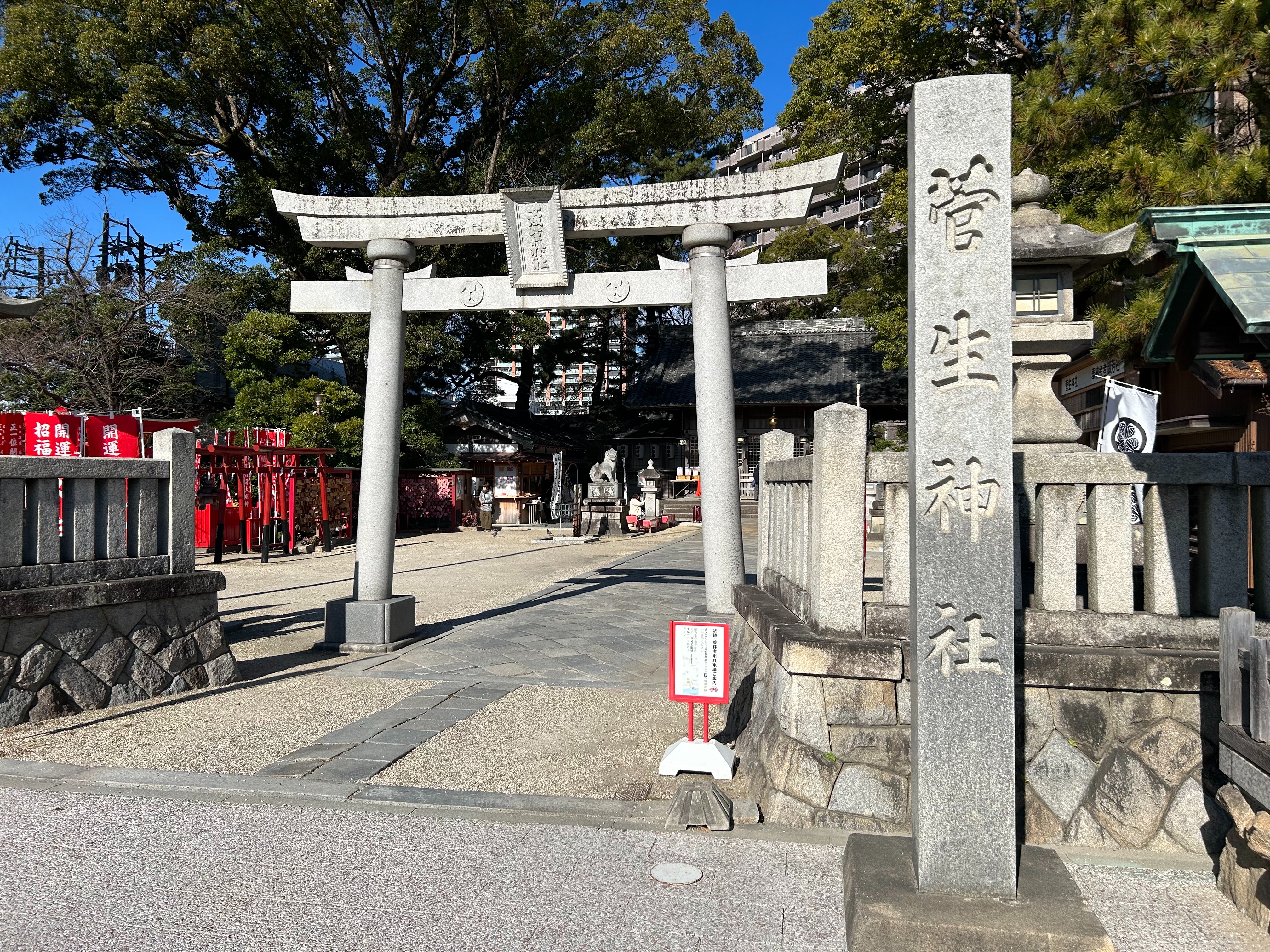 f:id:yoyorinrinyuyu:20231225124149j:image