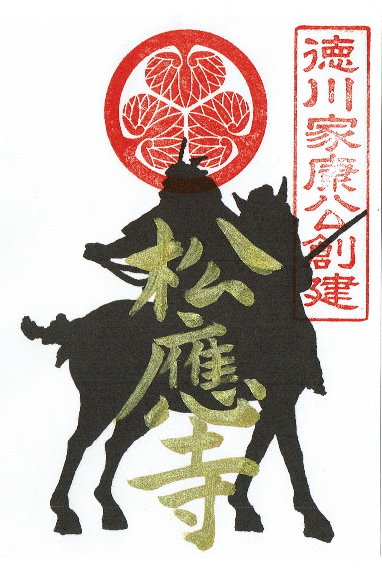 f:id:yoyorinrinyuyu:20231225124532j:image