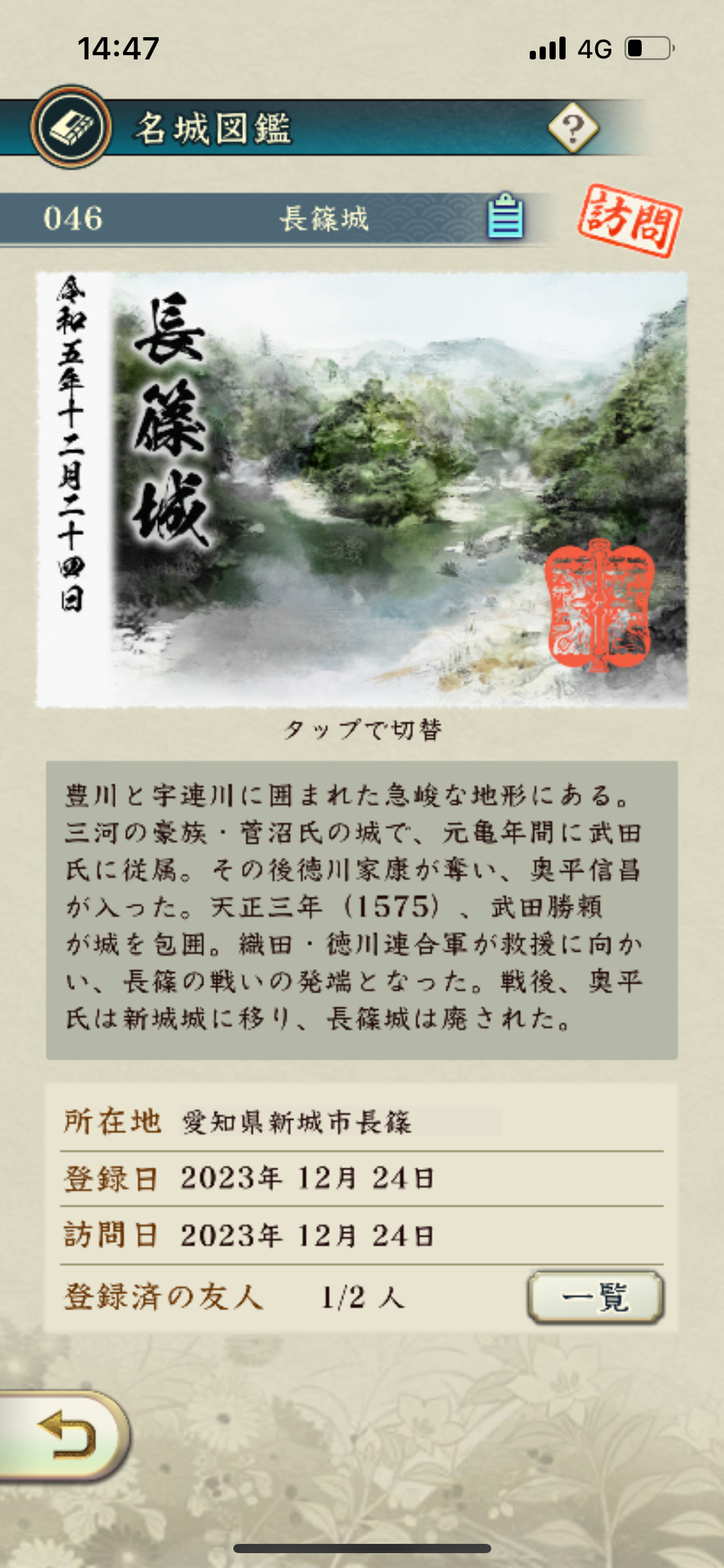 f:id:yoyorinrinyuyu:20231225130001p:image