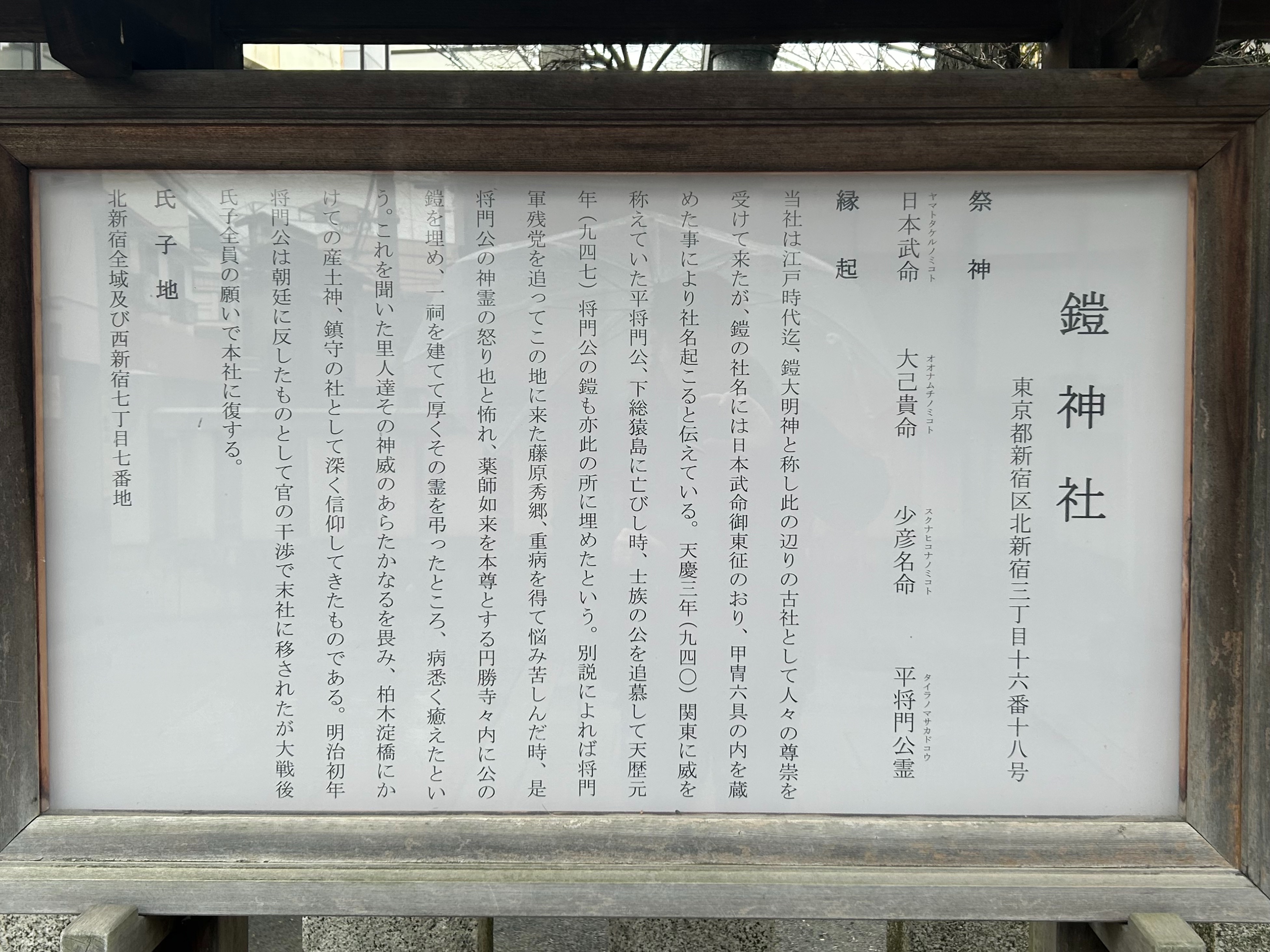 f:id:yoyorinrinyuyu:20240120210942j:image