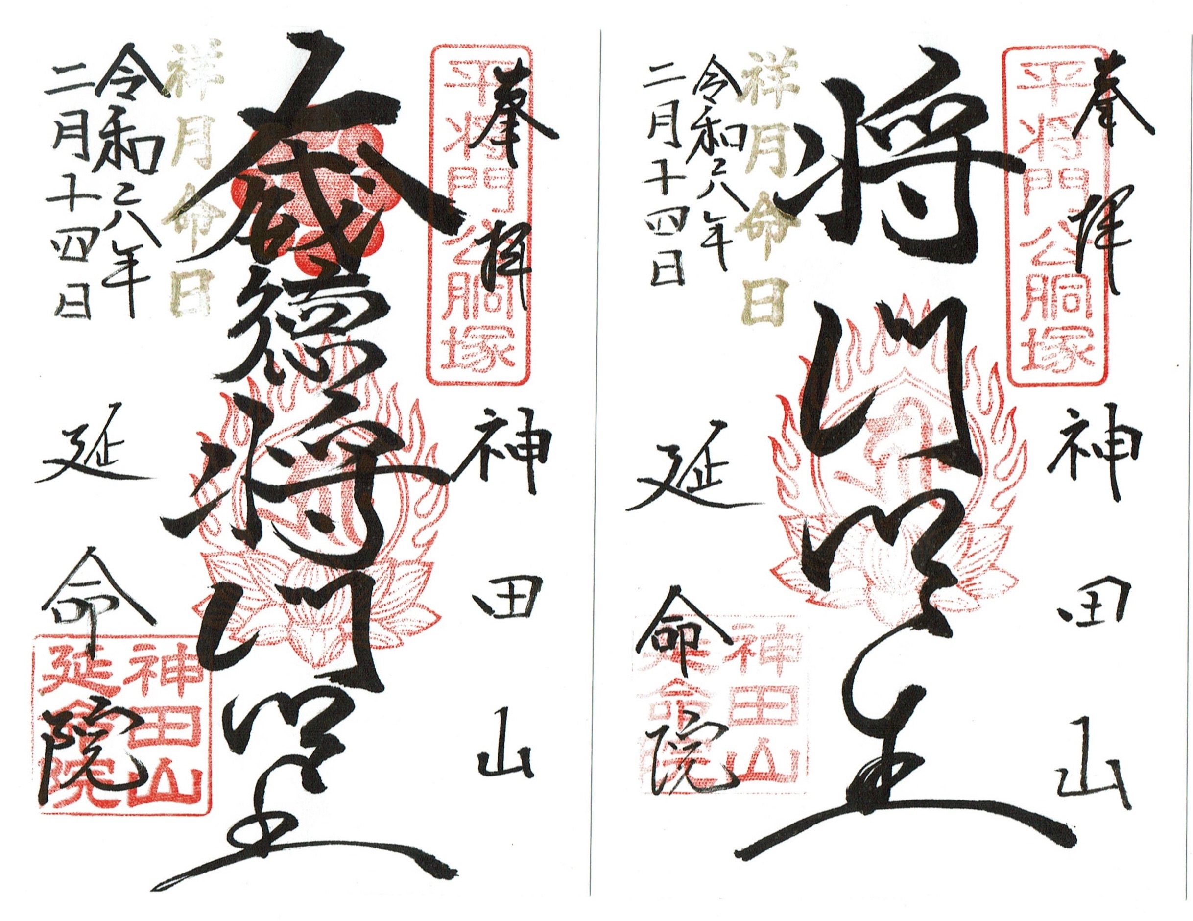 f:id:yoyorinrinyuyu:20240215085718j:image