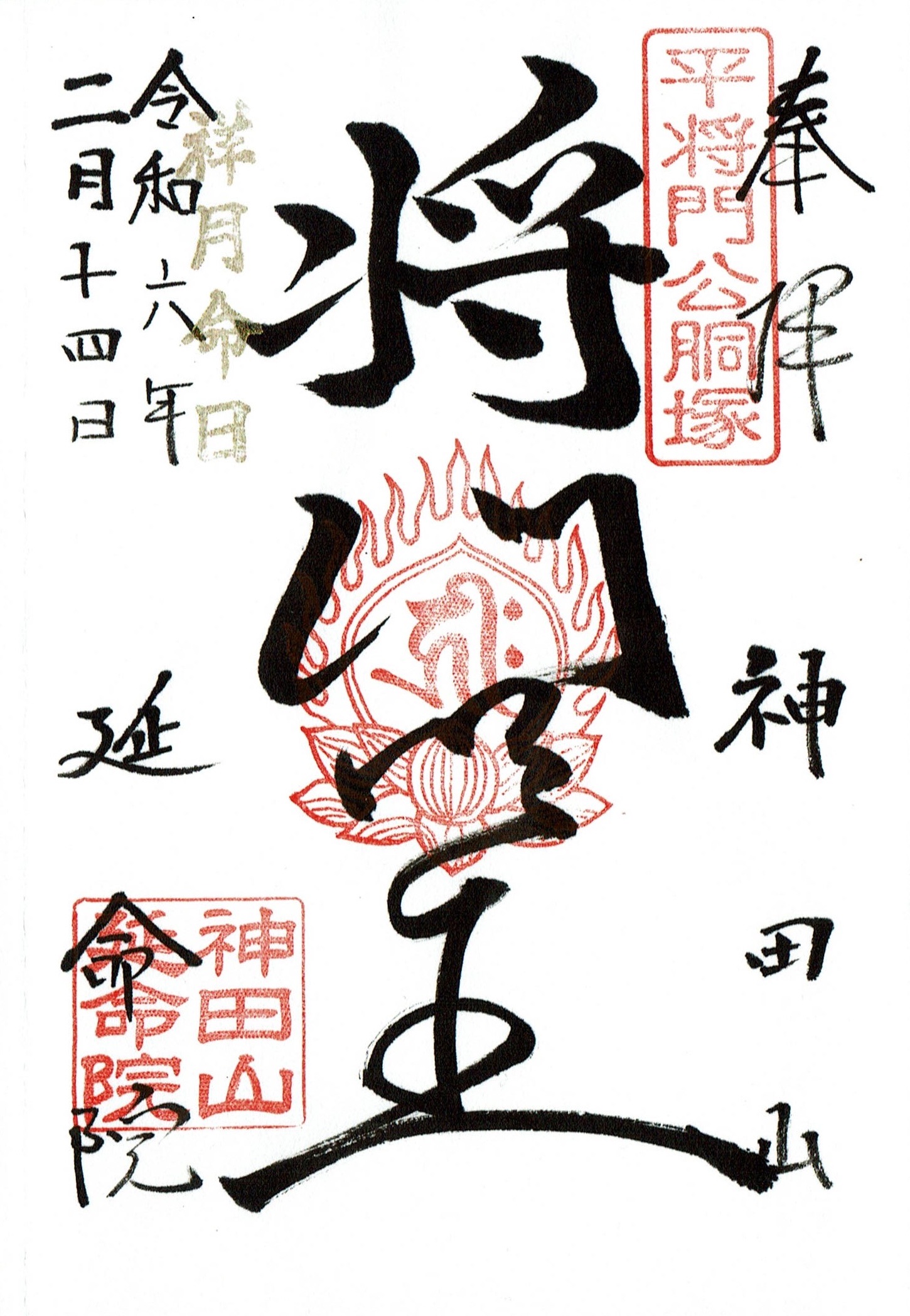 f:id:yoyorinrinyuyu:20240216223338j:image