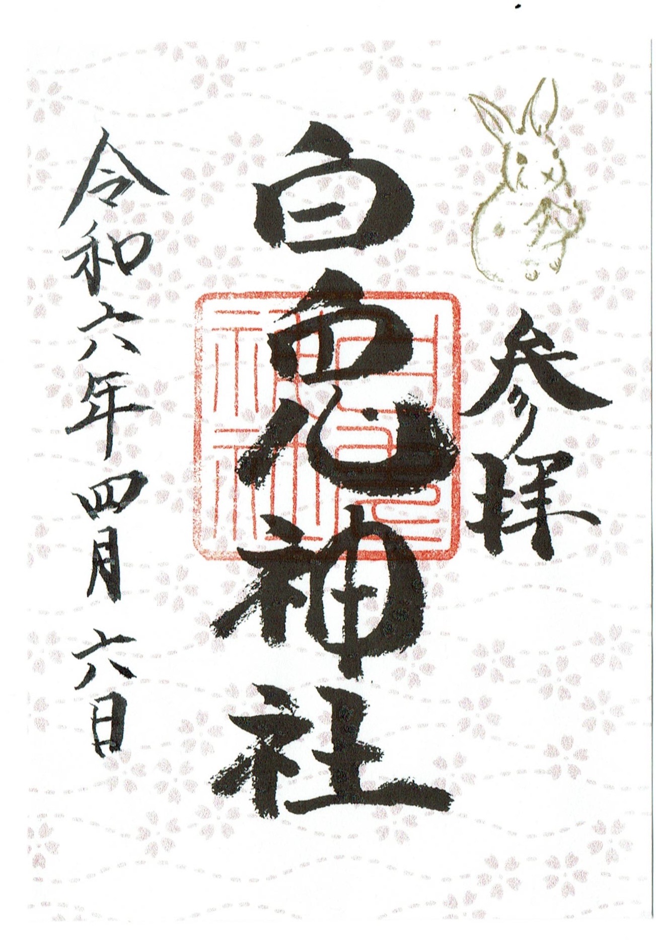 f:id:yoyorinrinyuyu:20240409073137j:image