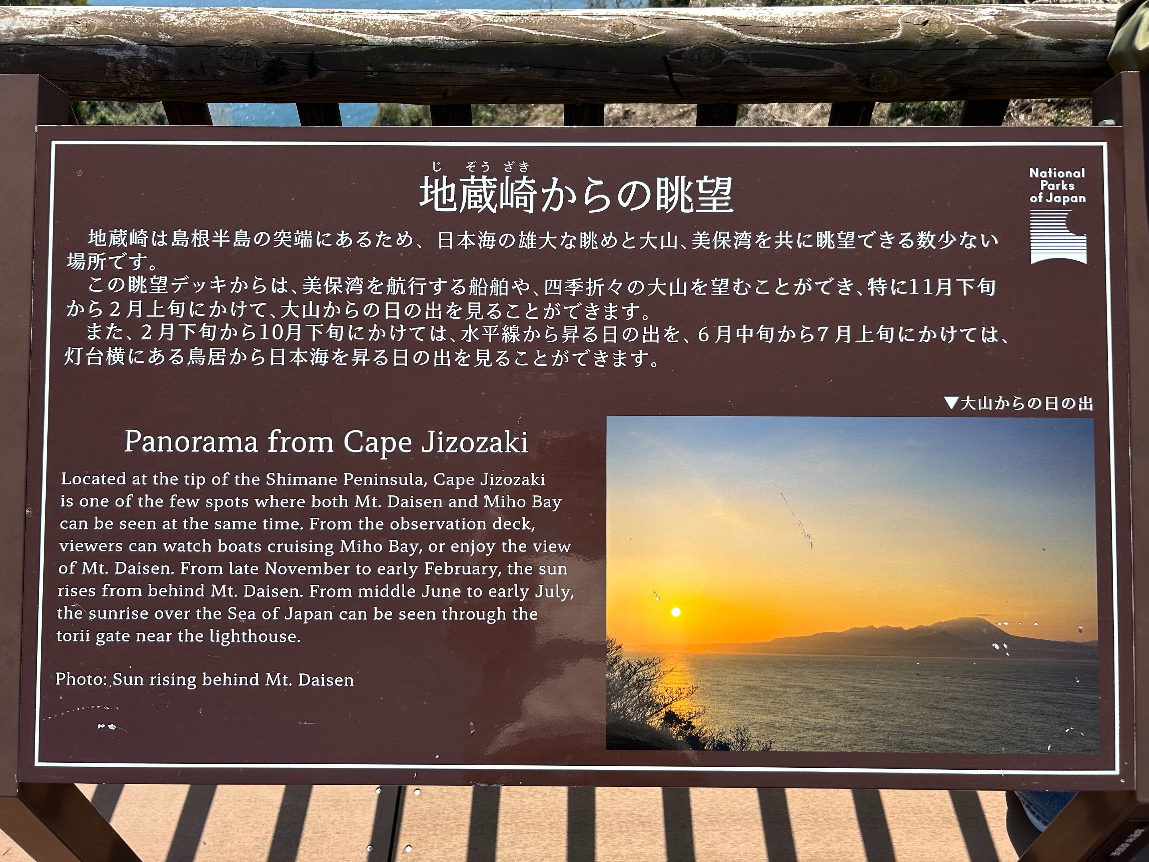 f:id:yoyorinrinyuyu:20240409073616j:image