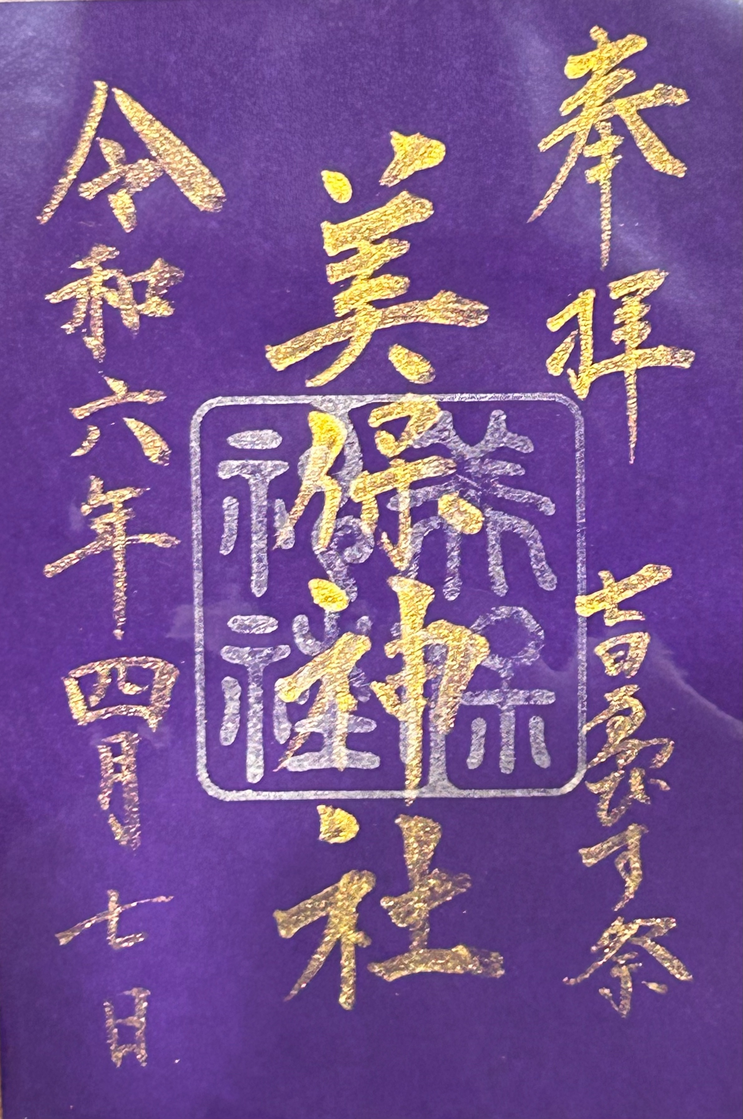 f:id:yoyorinrinyuyu:20240409073833j:image