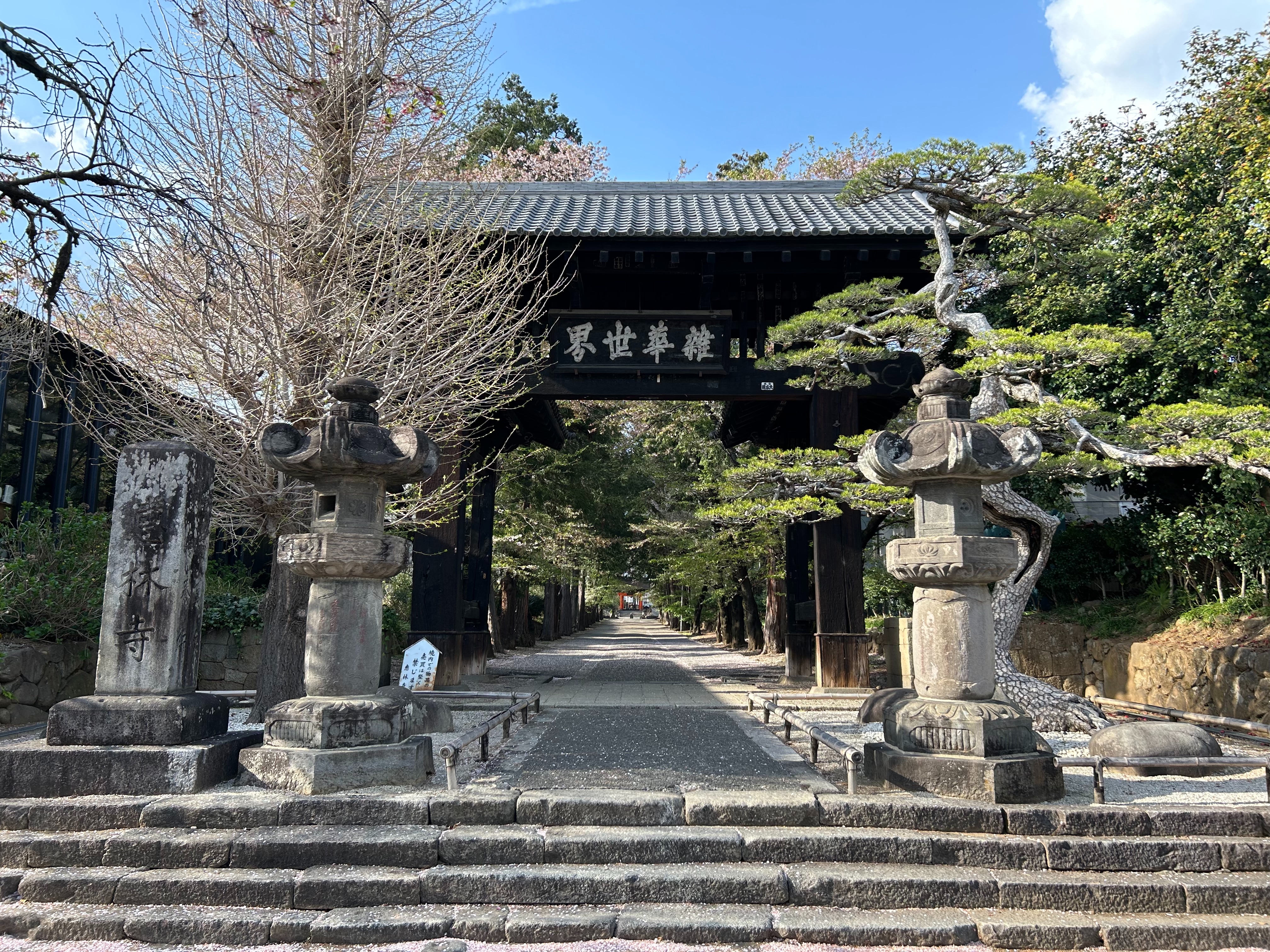 武田信玄公　訓書(恵林寺住職　直筆) 武田信玄公 訓書(恵林寺住職 直筆) - メルカリ